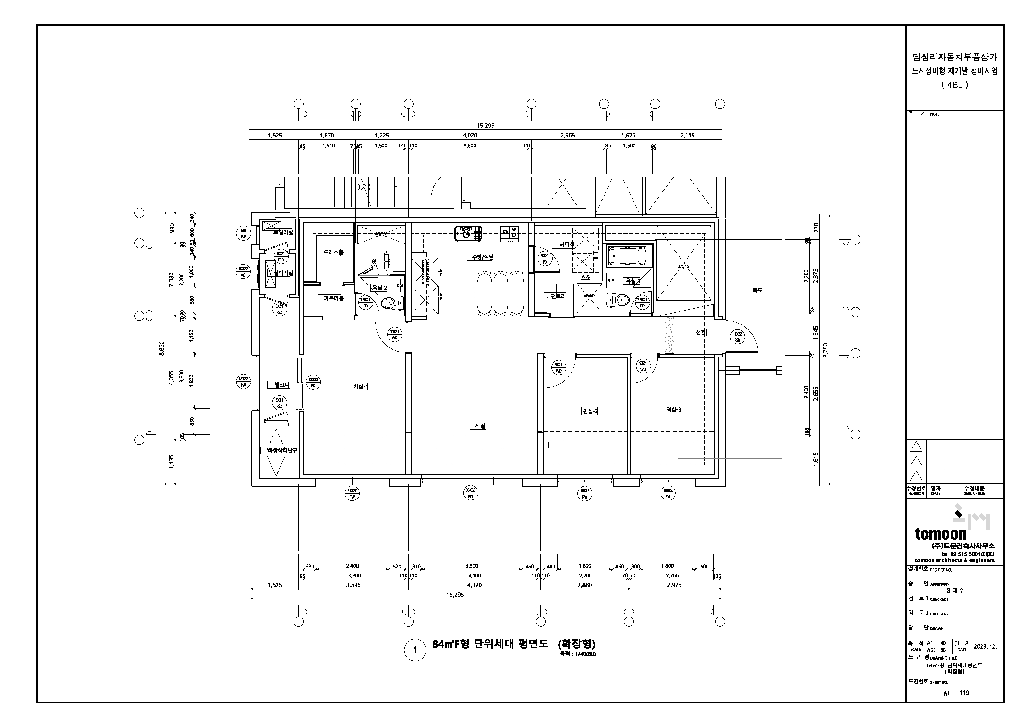단위세대평면도 이미지
