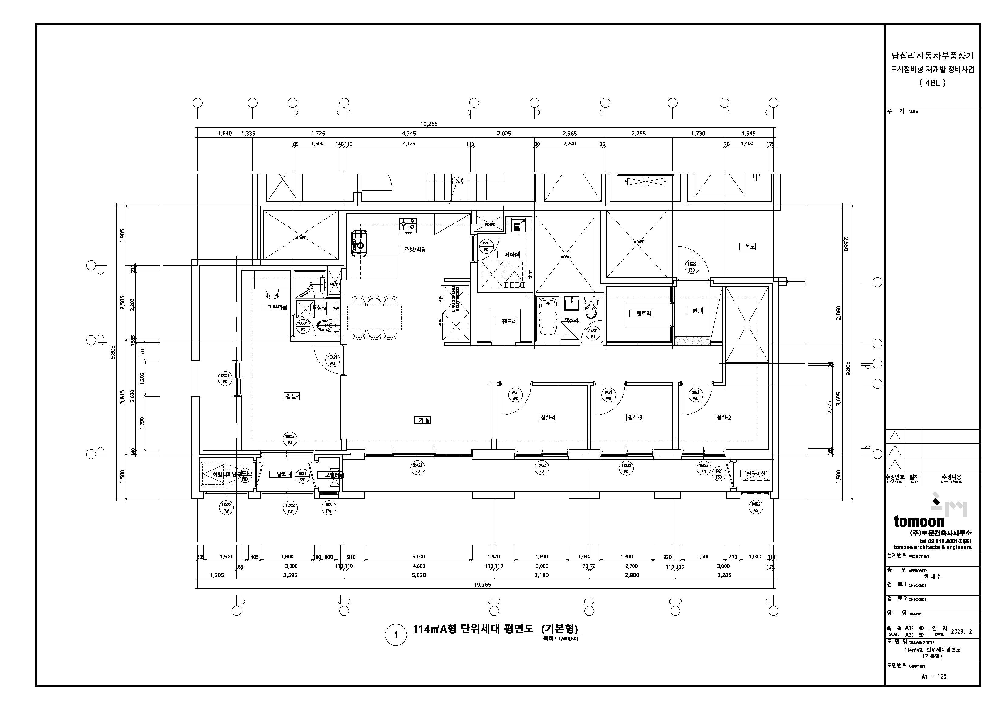 단위세대평면도 이미지