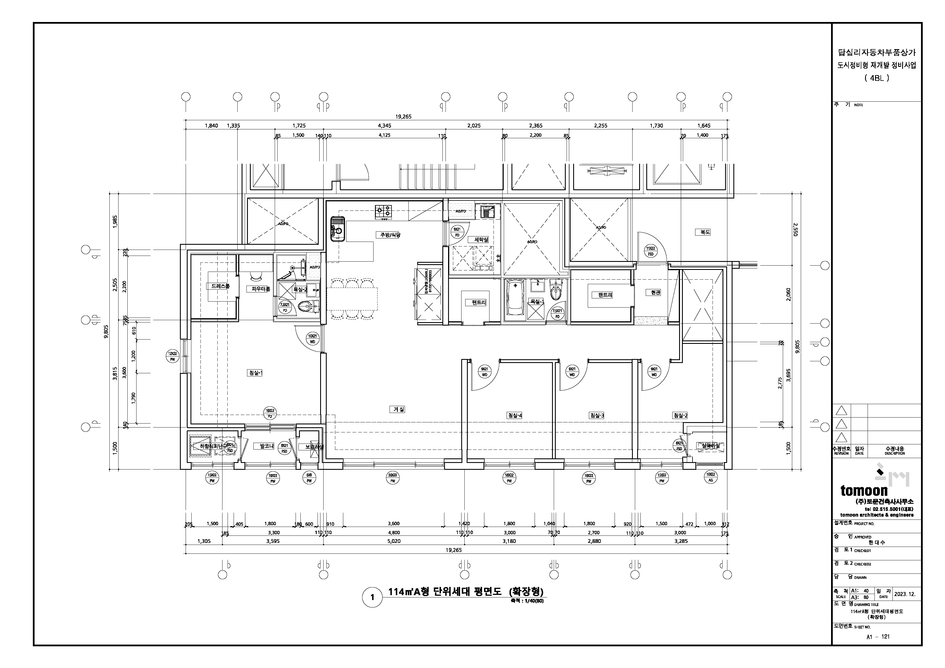 단위세대평면도 이미지