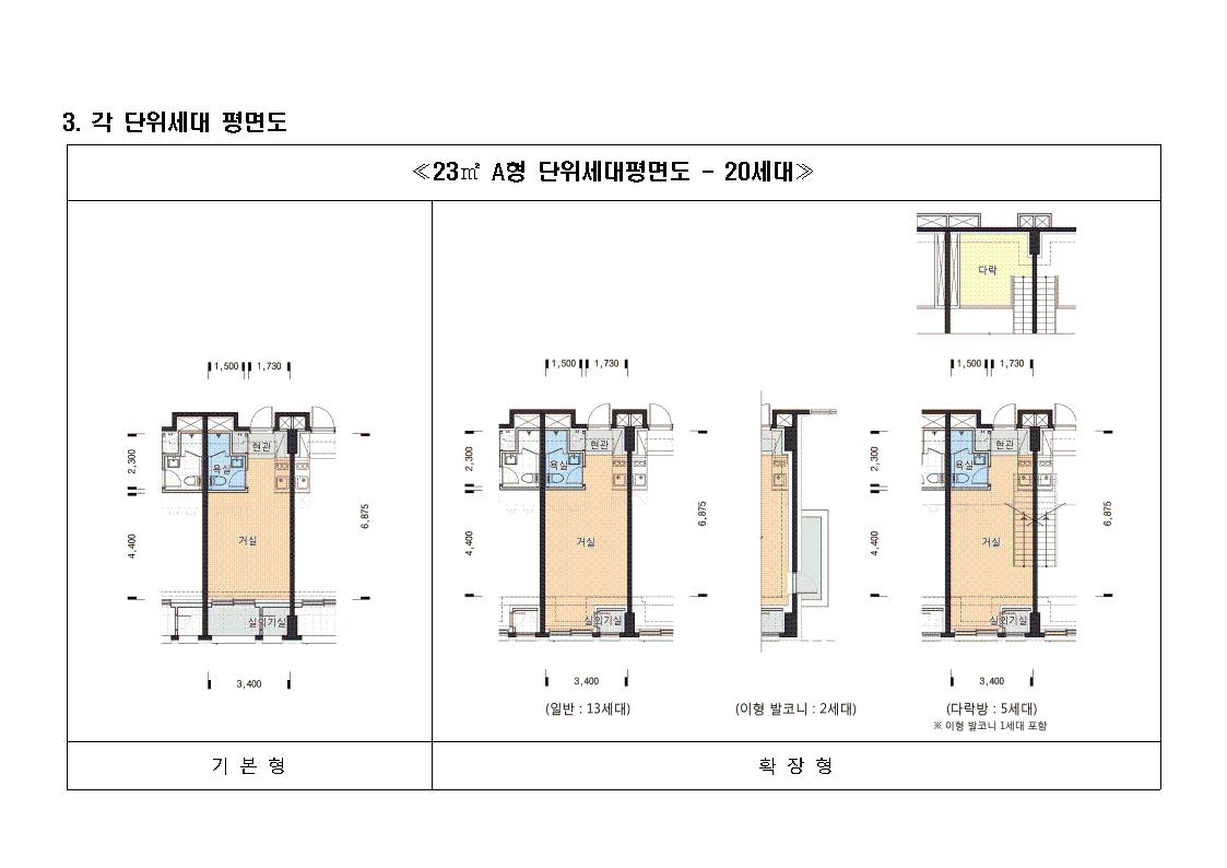 단위세대평면도 이미지