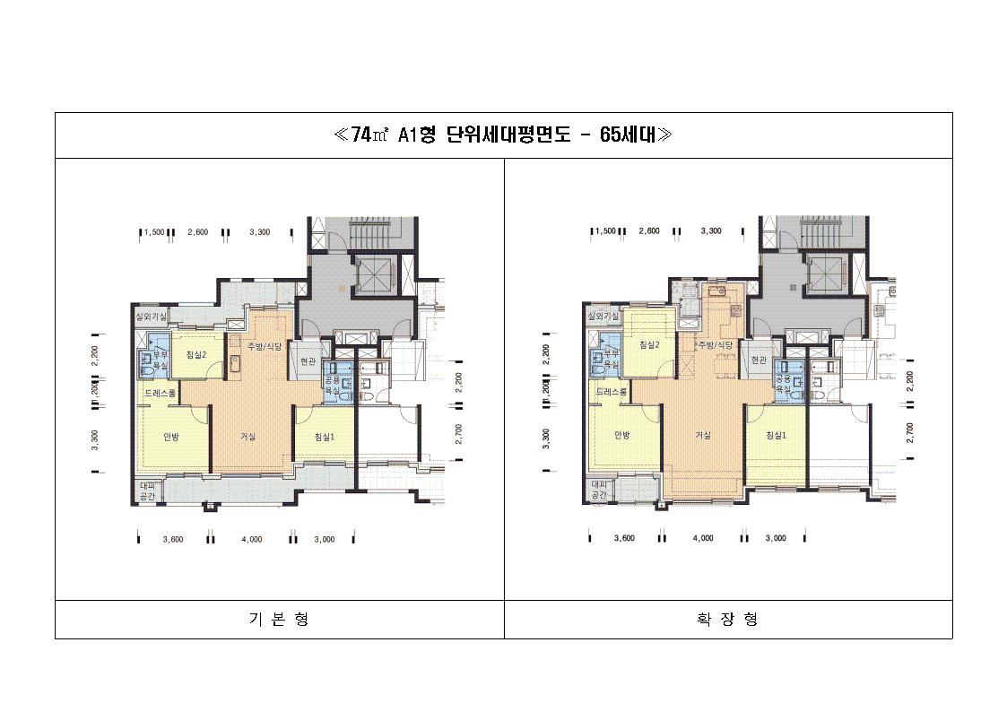단위세대평면도 이미지
