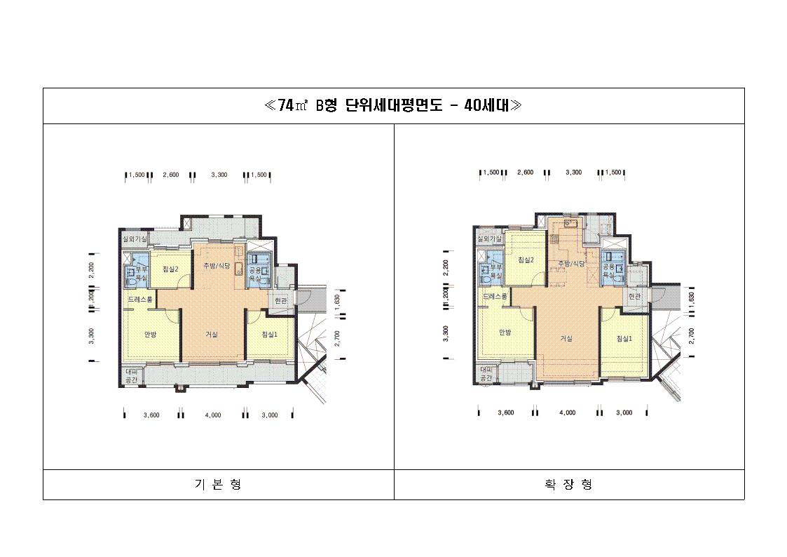 단위세대평면도 이미지