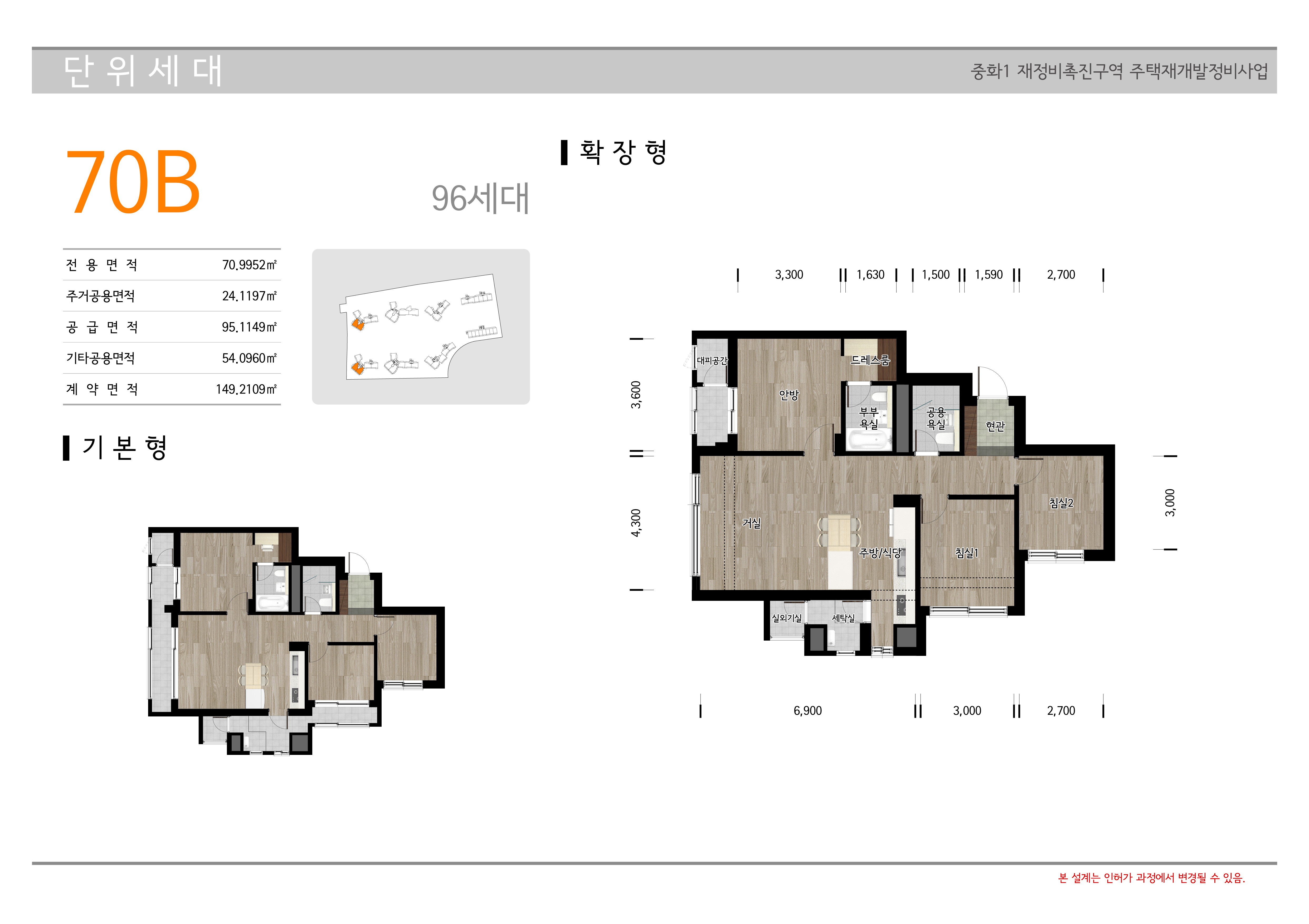 단위세대평면도 이미지