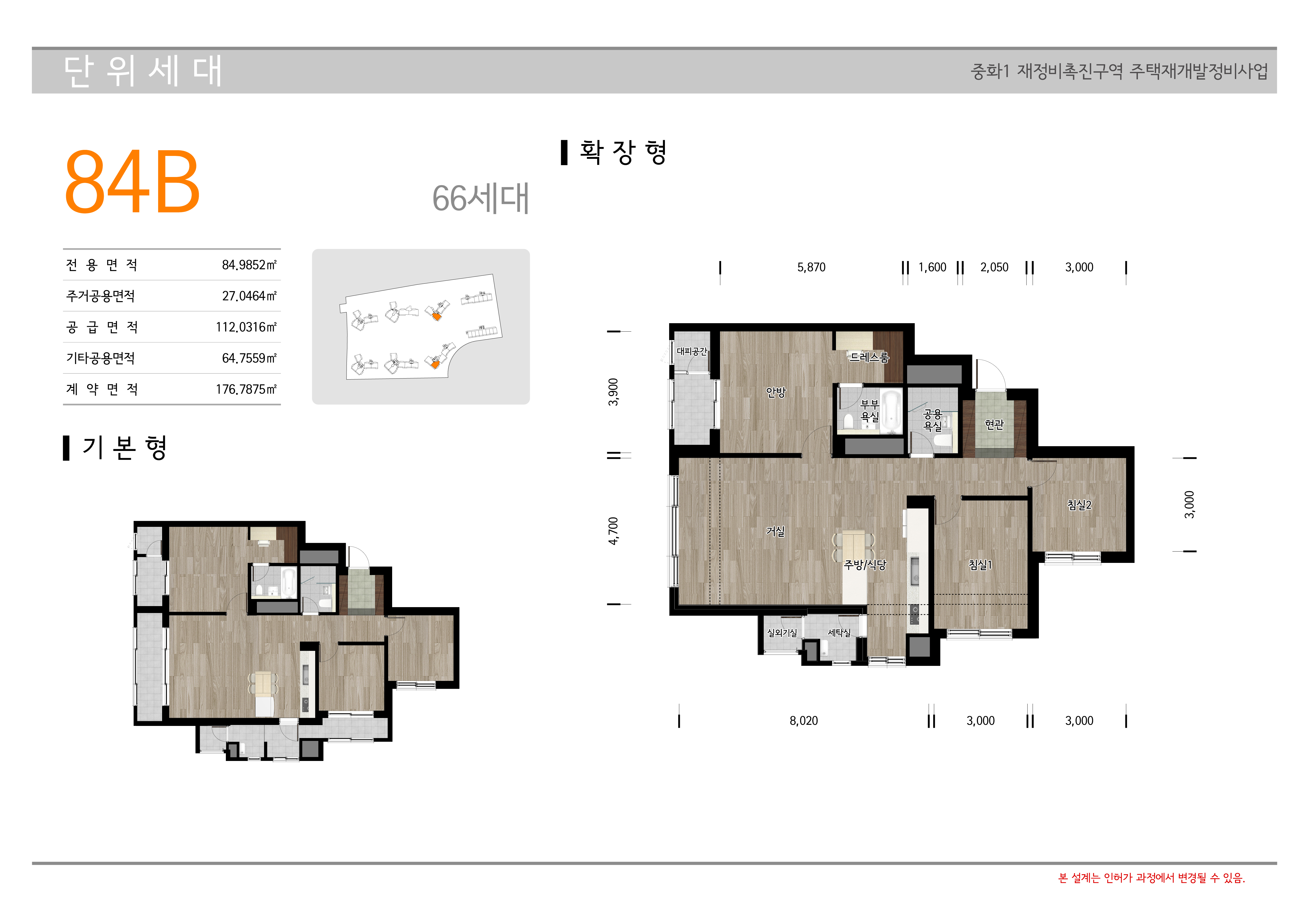 단위세대평면도 이미지