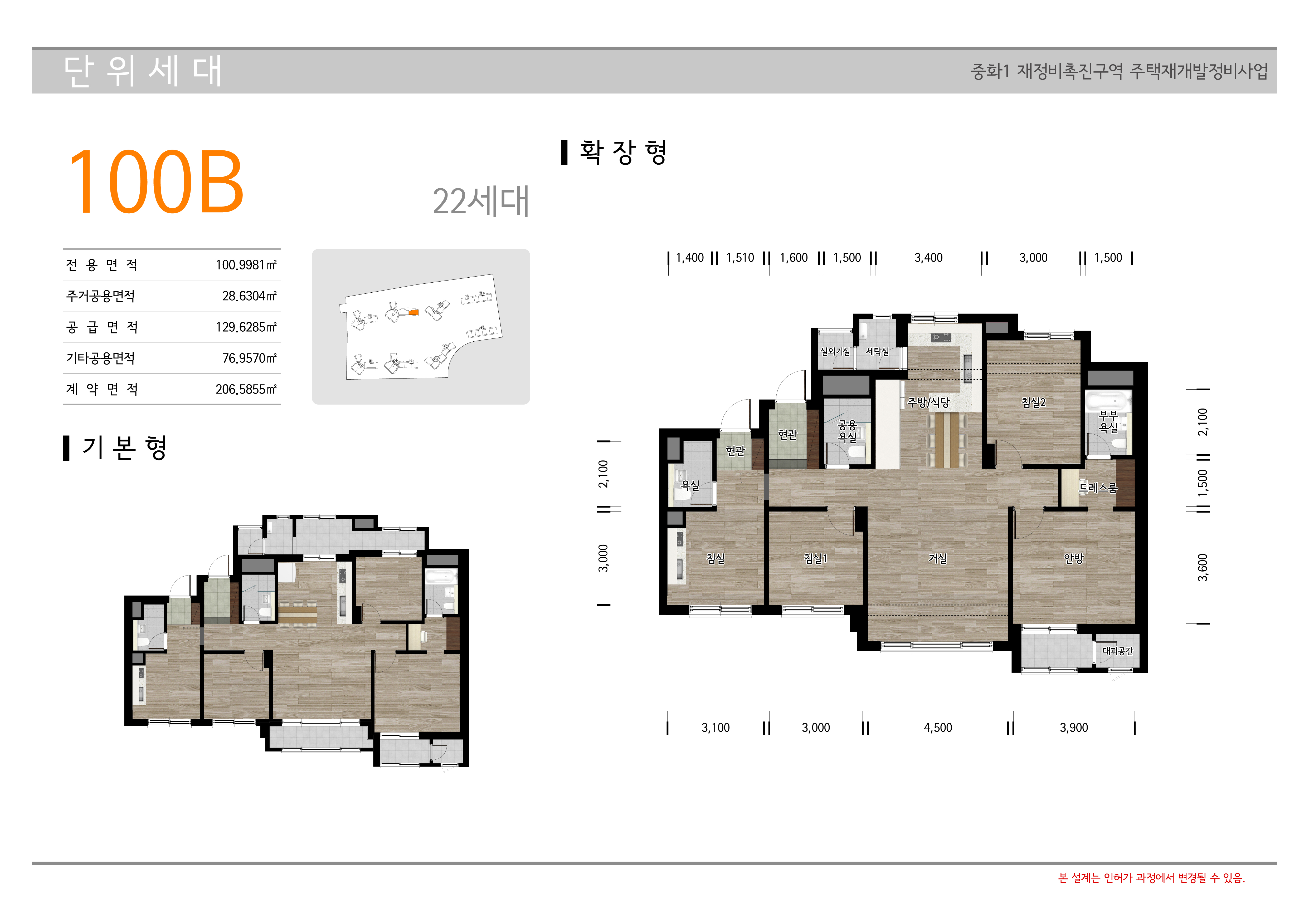 단위세대평면도 이미지