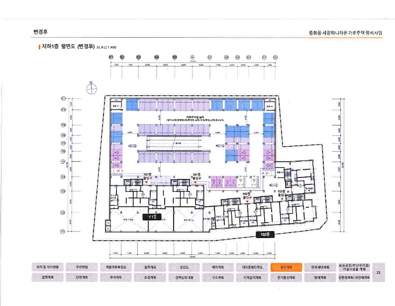 단위세대평면도 이미지