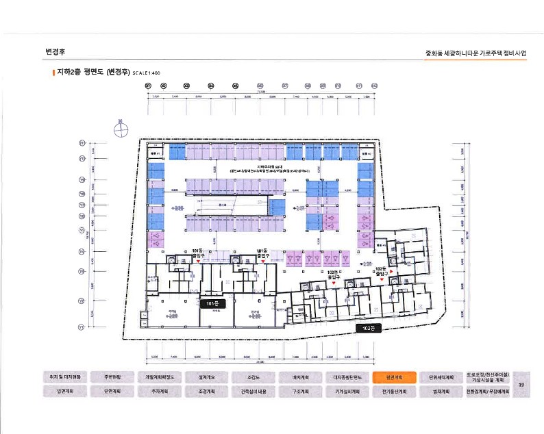단위세대평면도 이미지
