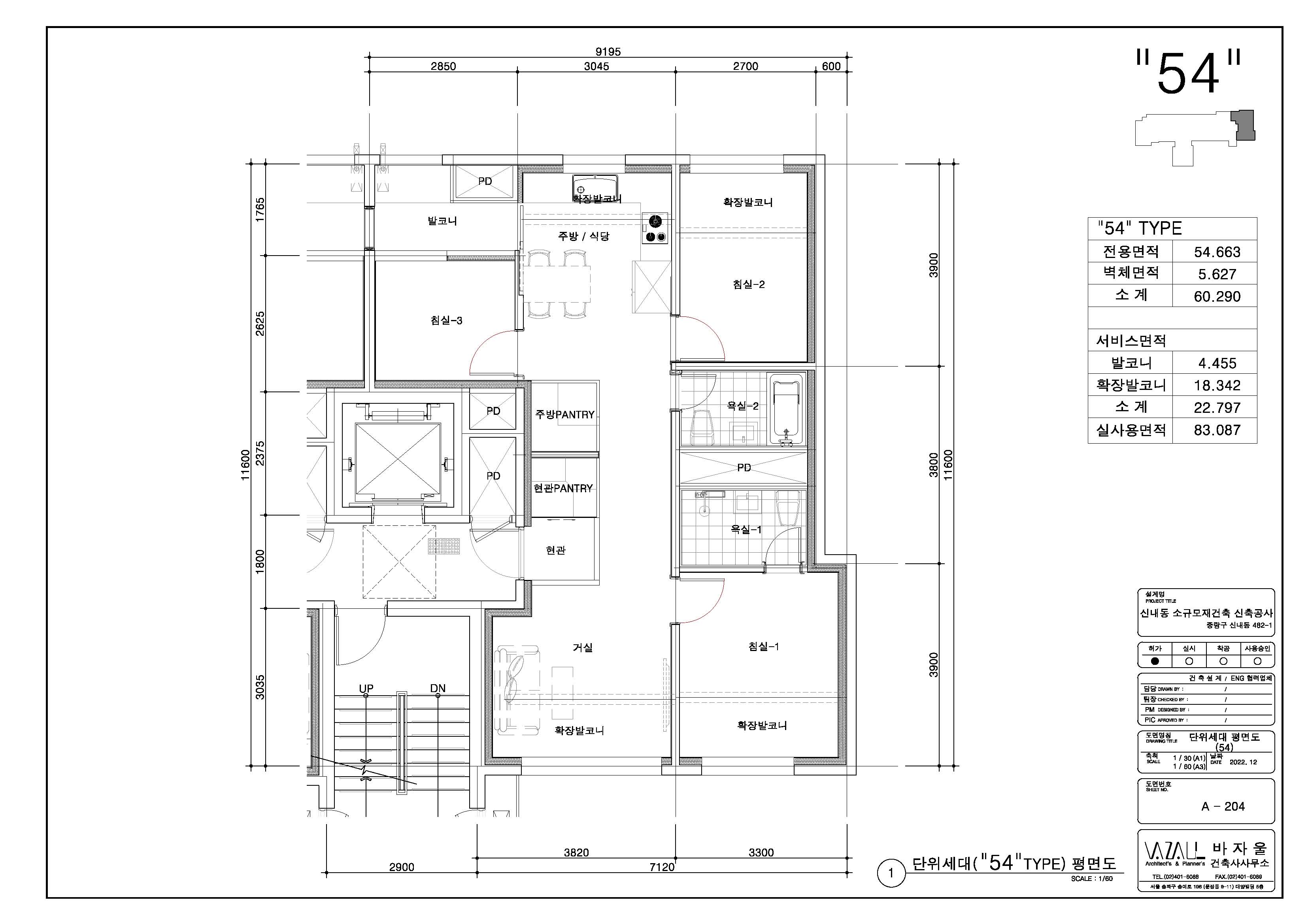 단위세대평면도 이미지