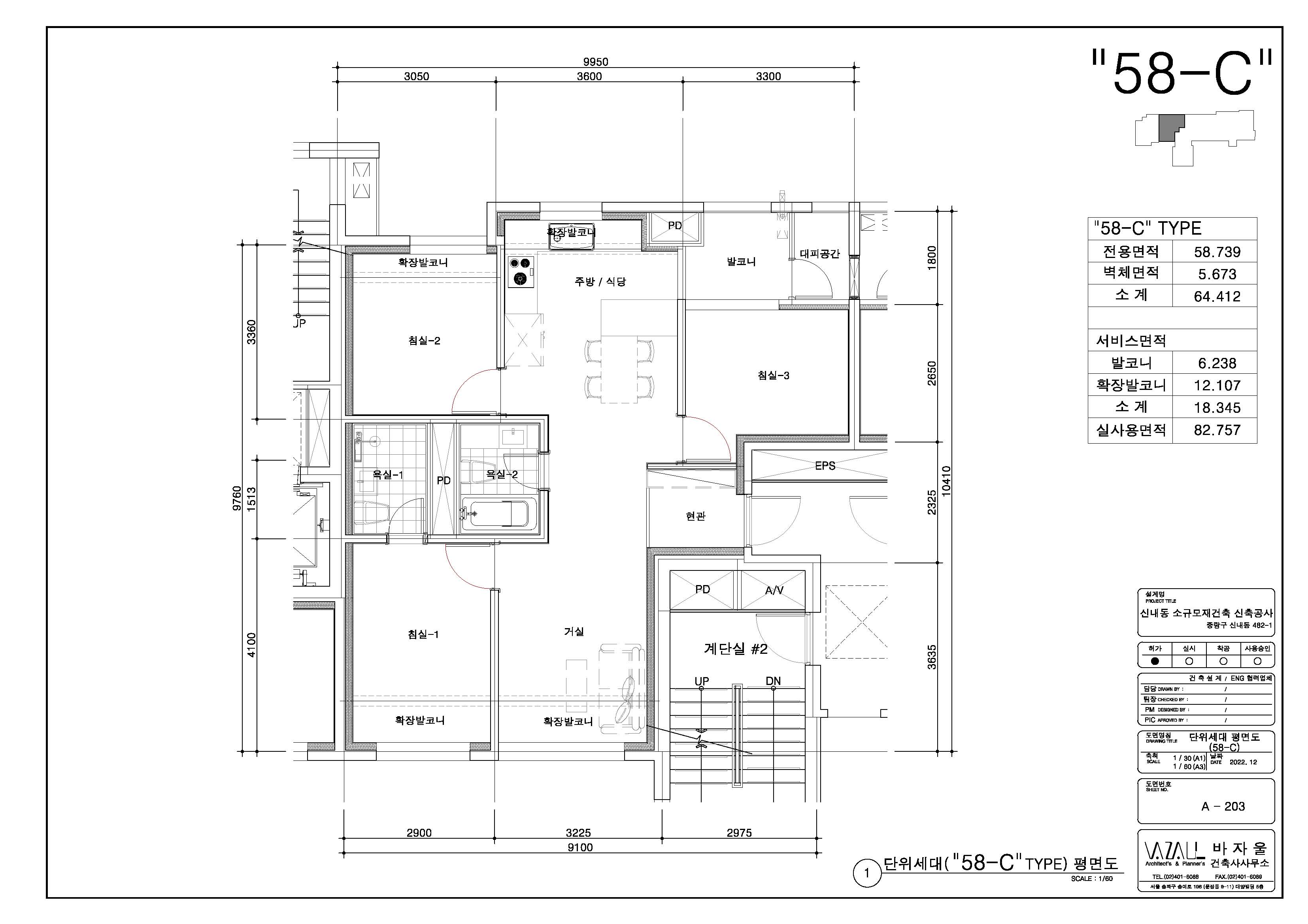 단위세대평면도 이미지