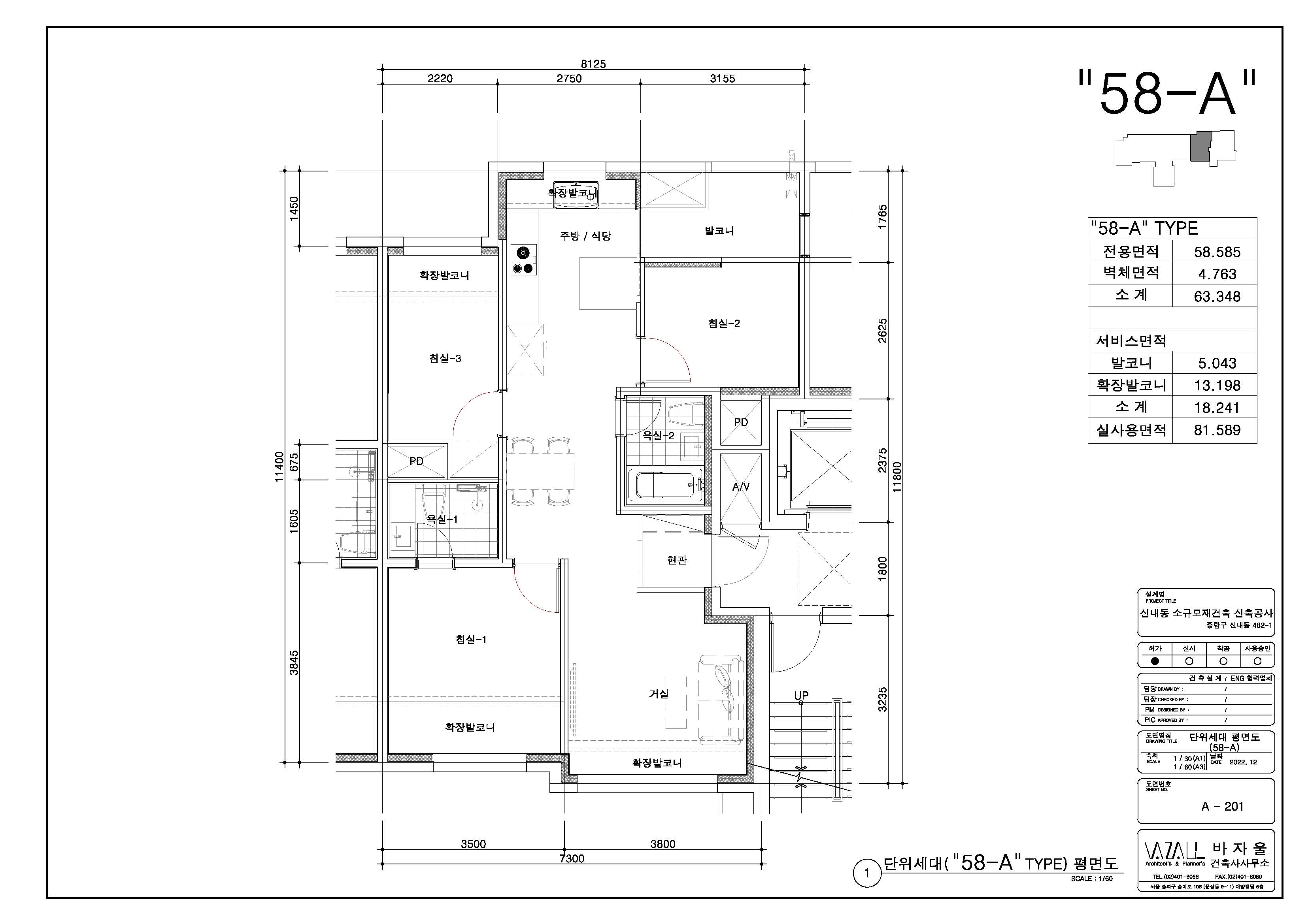 단위세대평면도 이미지