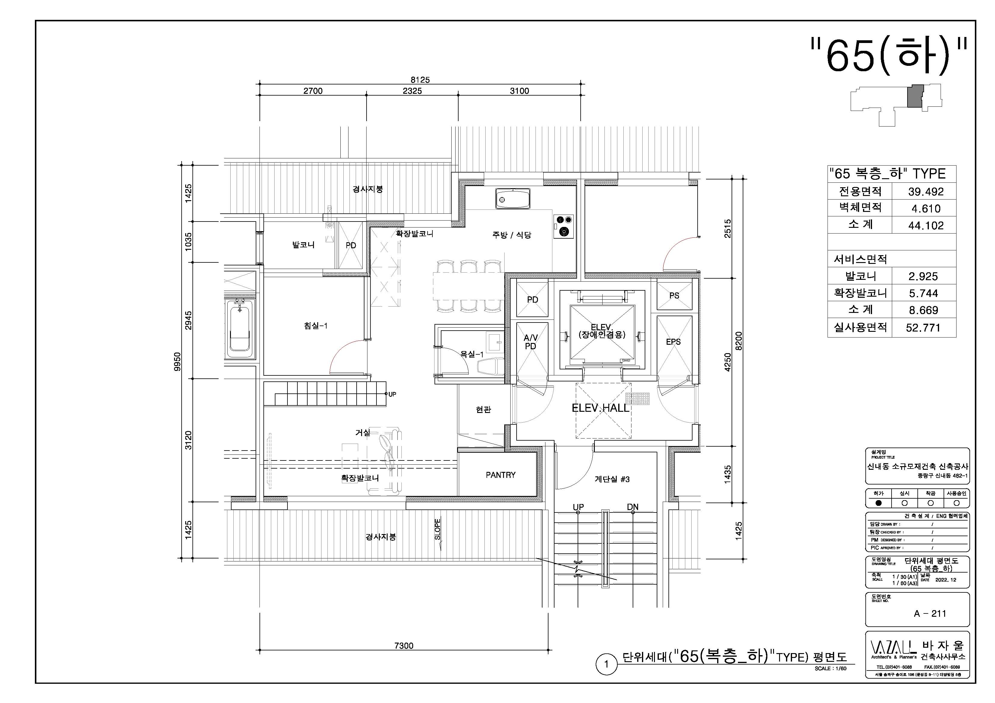 단위세대평면도 이미지