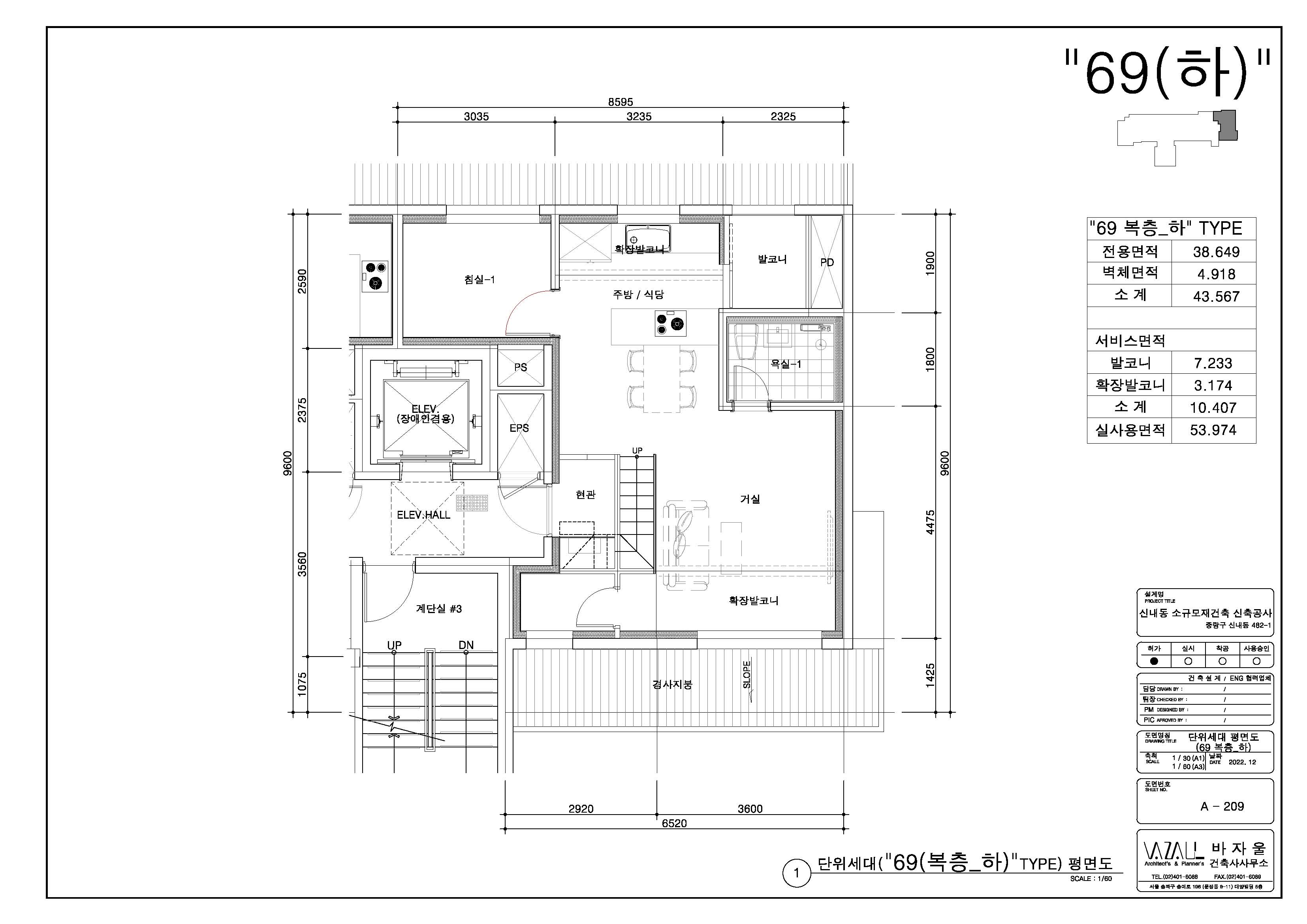 단위세대평면도 이미지