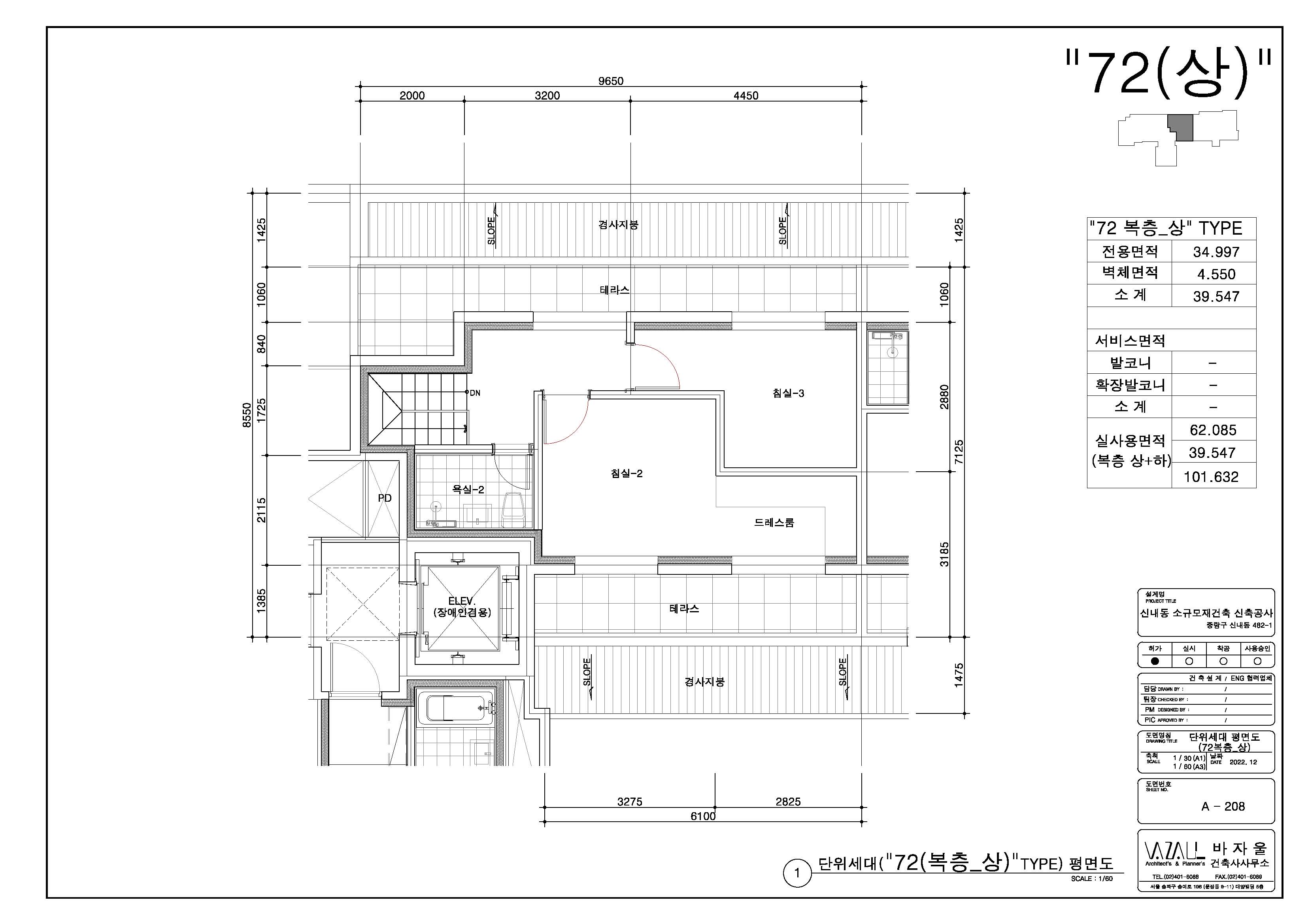 단위세대평면도 이미지