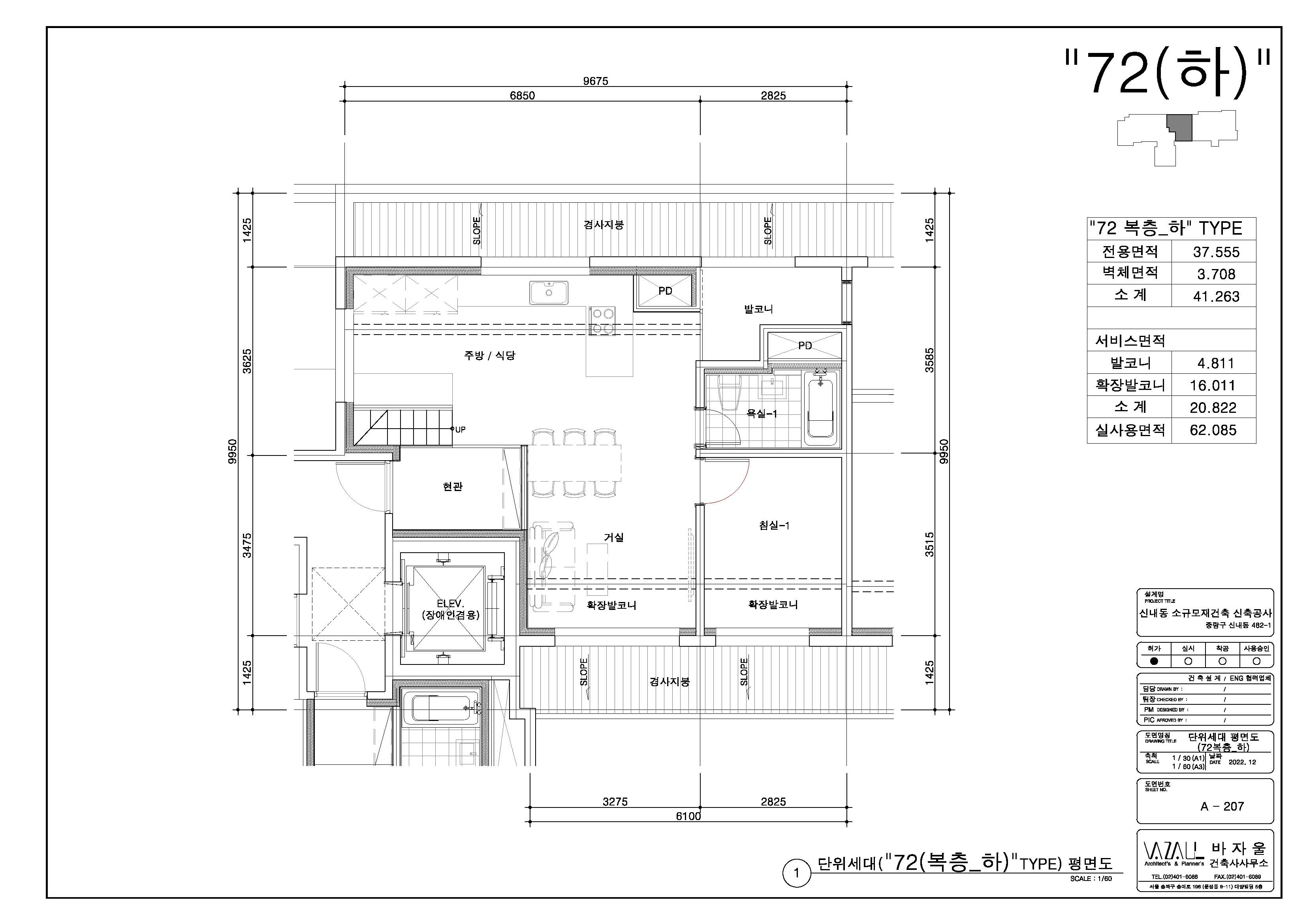 단위세대평면도 이미지