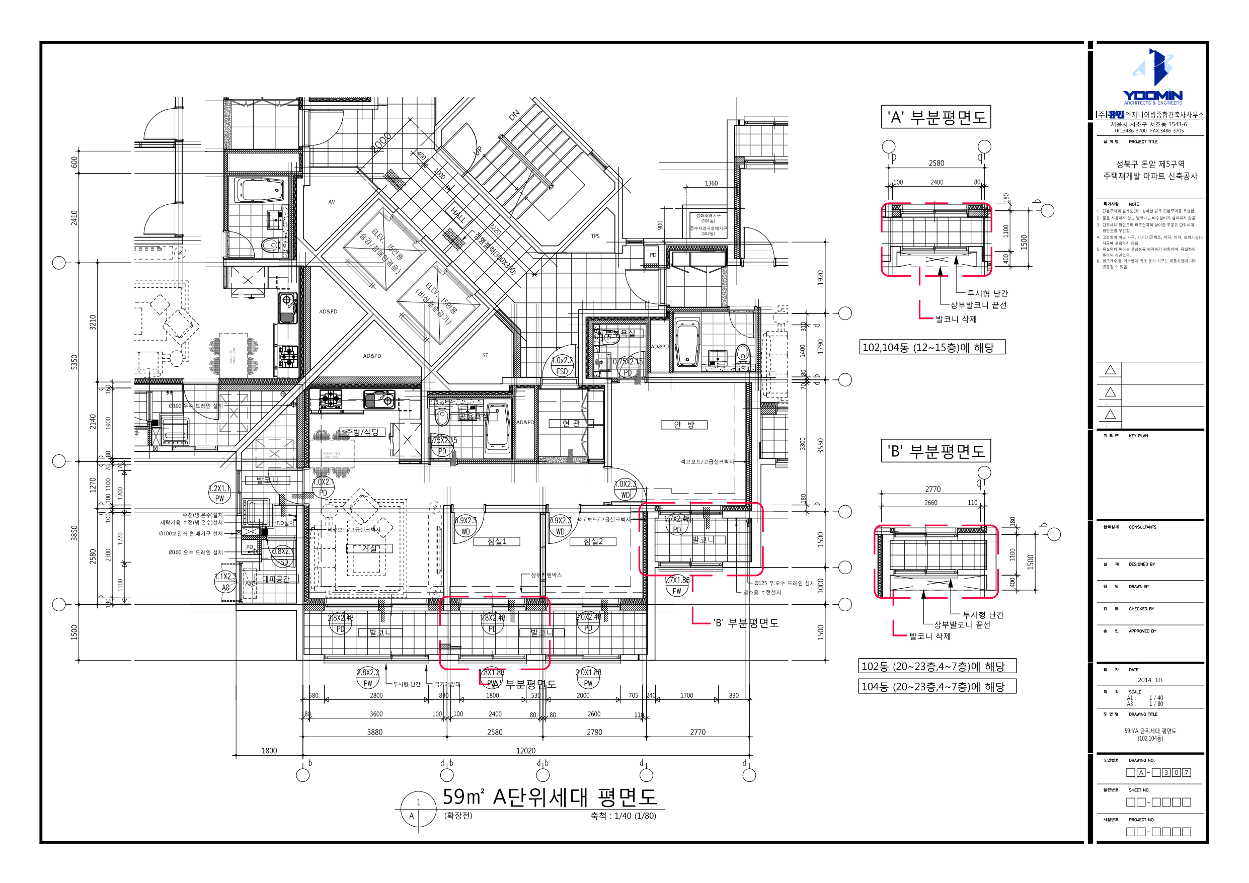 단위세대평면도 이미지