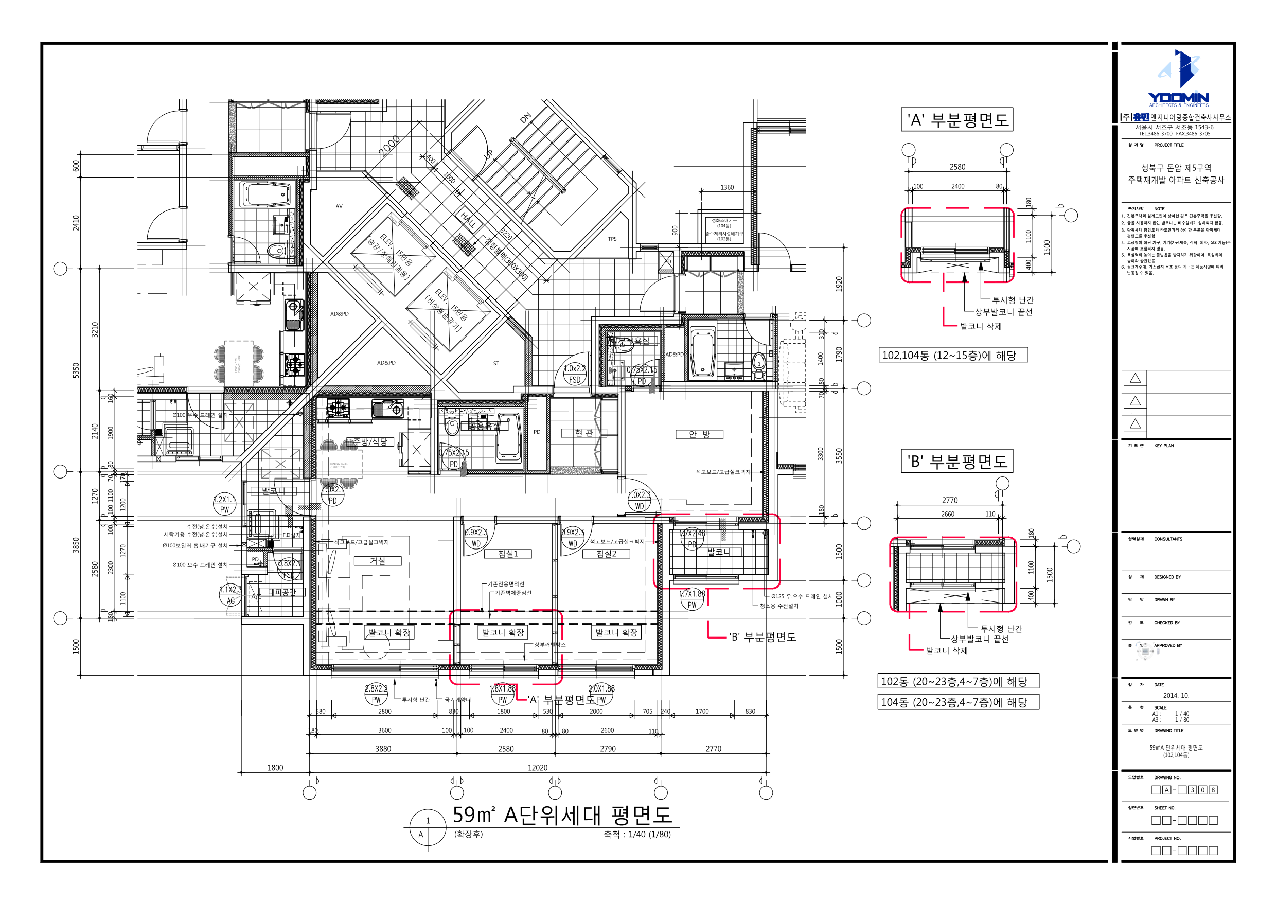 단위세대평면도 이미지
