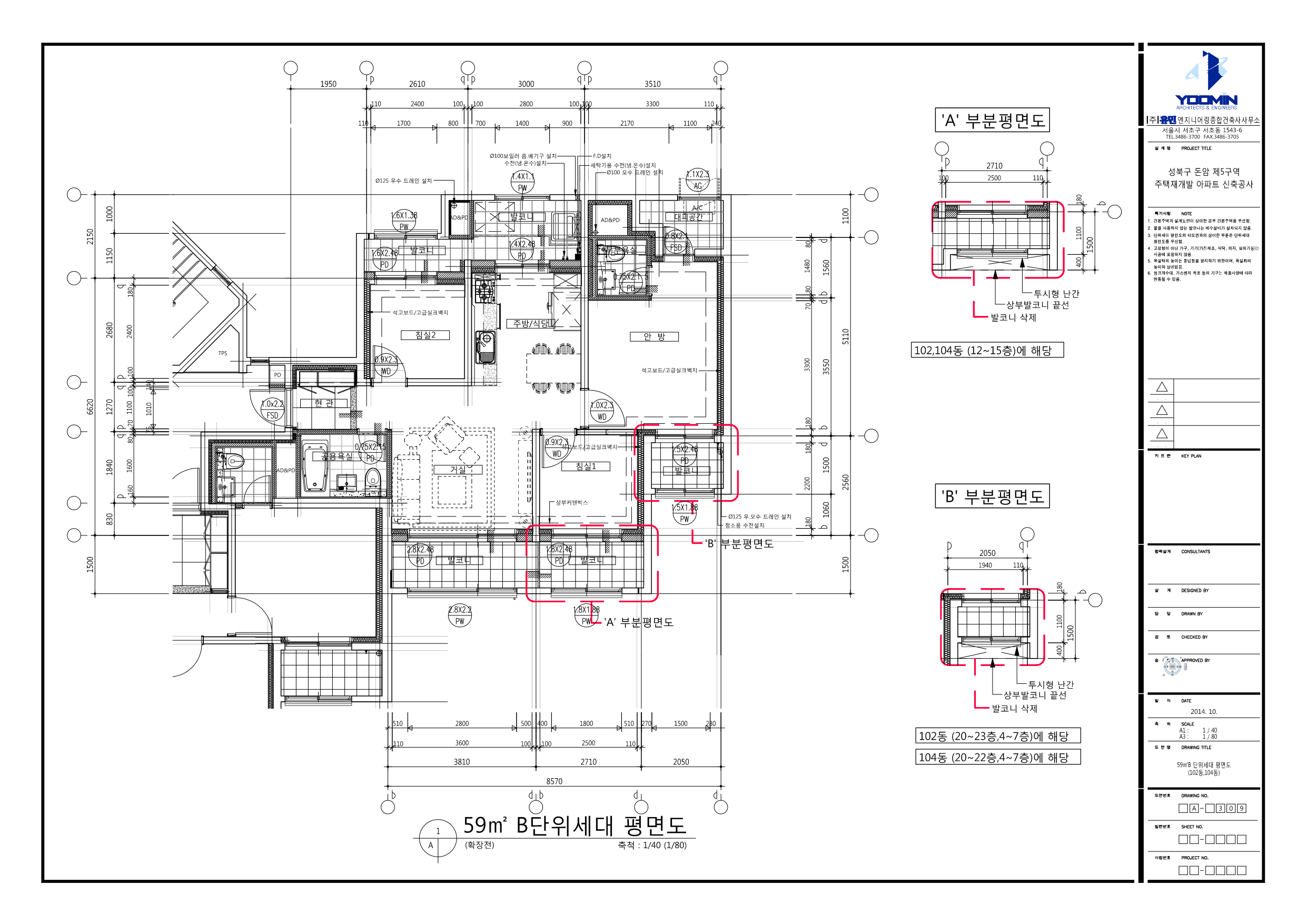 단위세대평면도 이미지
