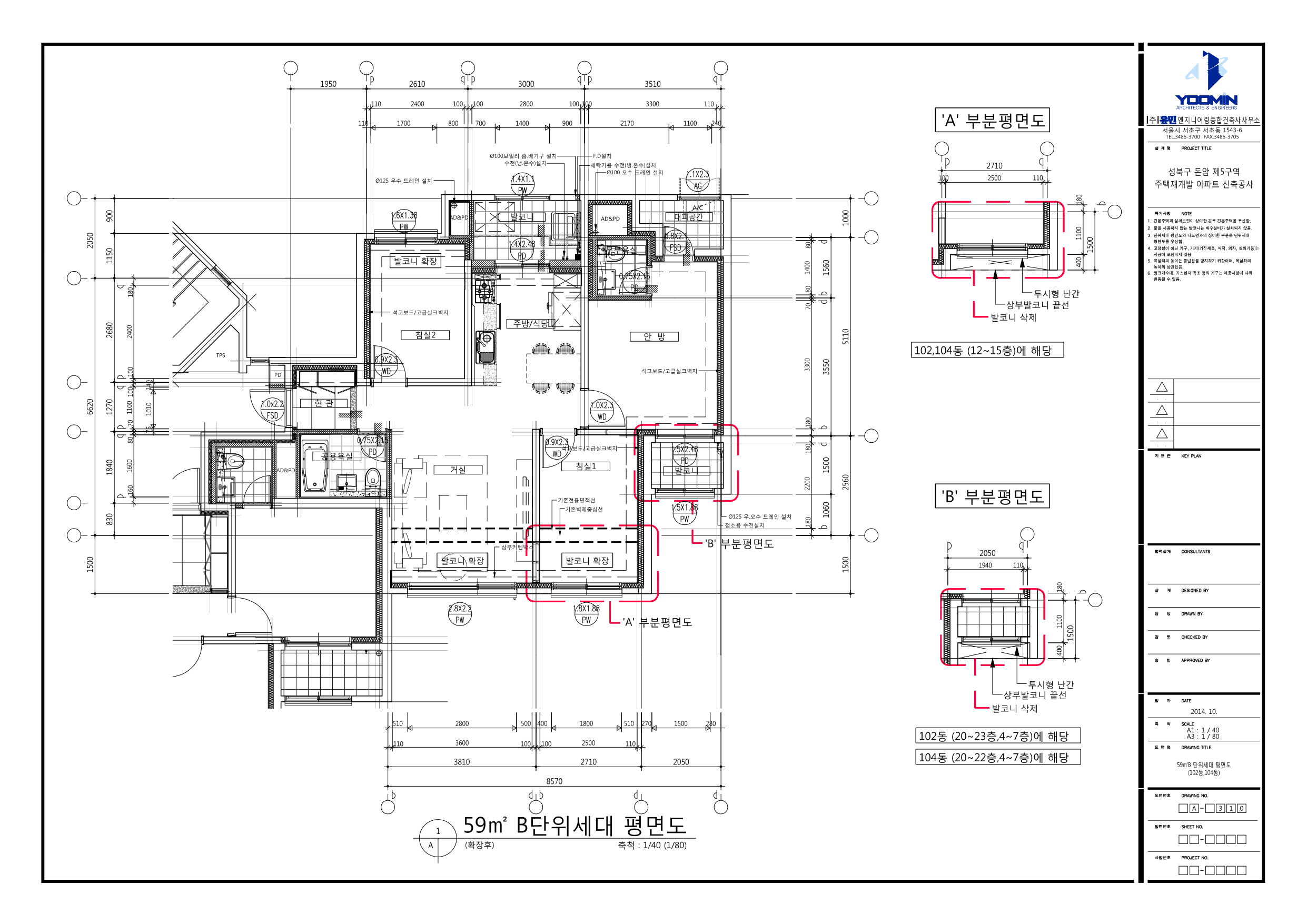 단위세대평면도 이미지