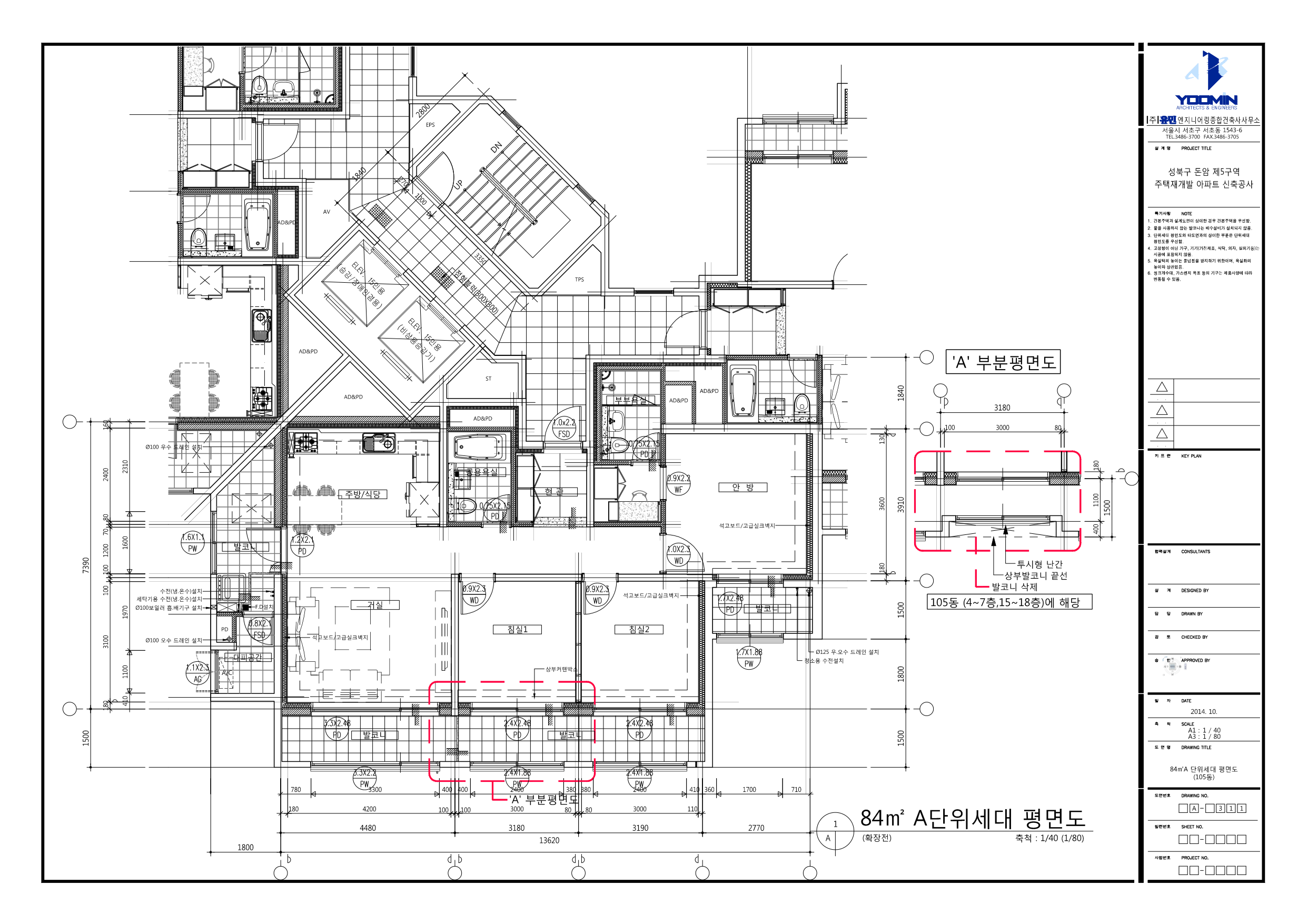 단위세대평면도 이미지