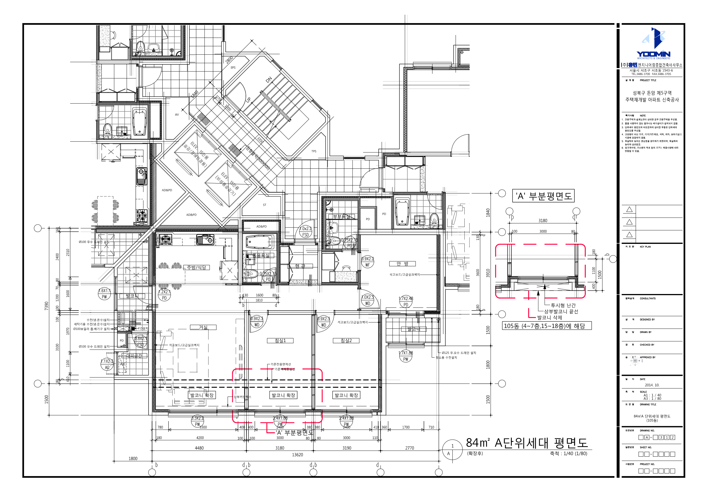 단위세대평면도 이미지