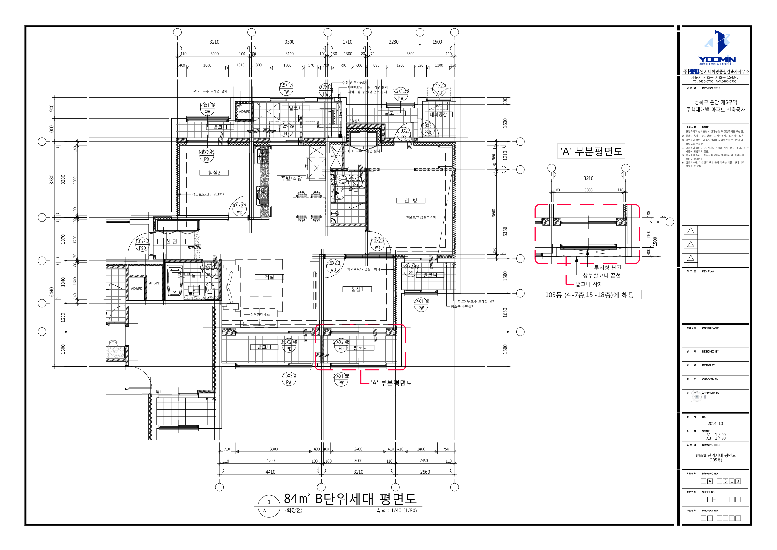 단위세대평면도 이미지