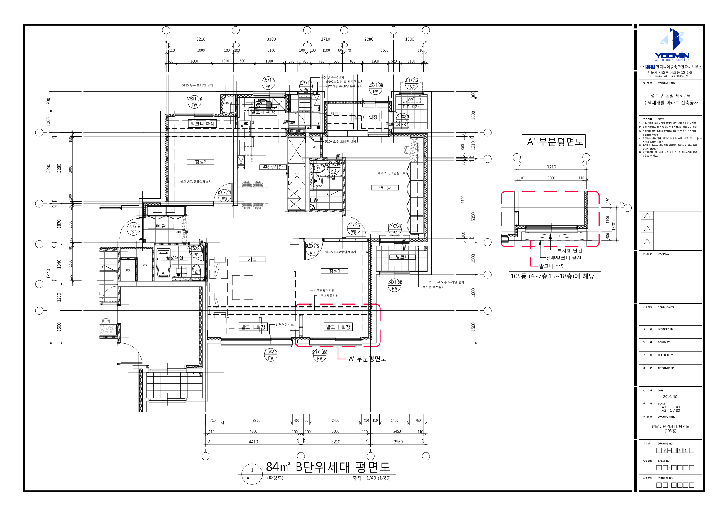 단위세대평면도 이미지