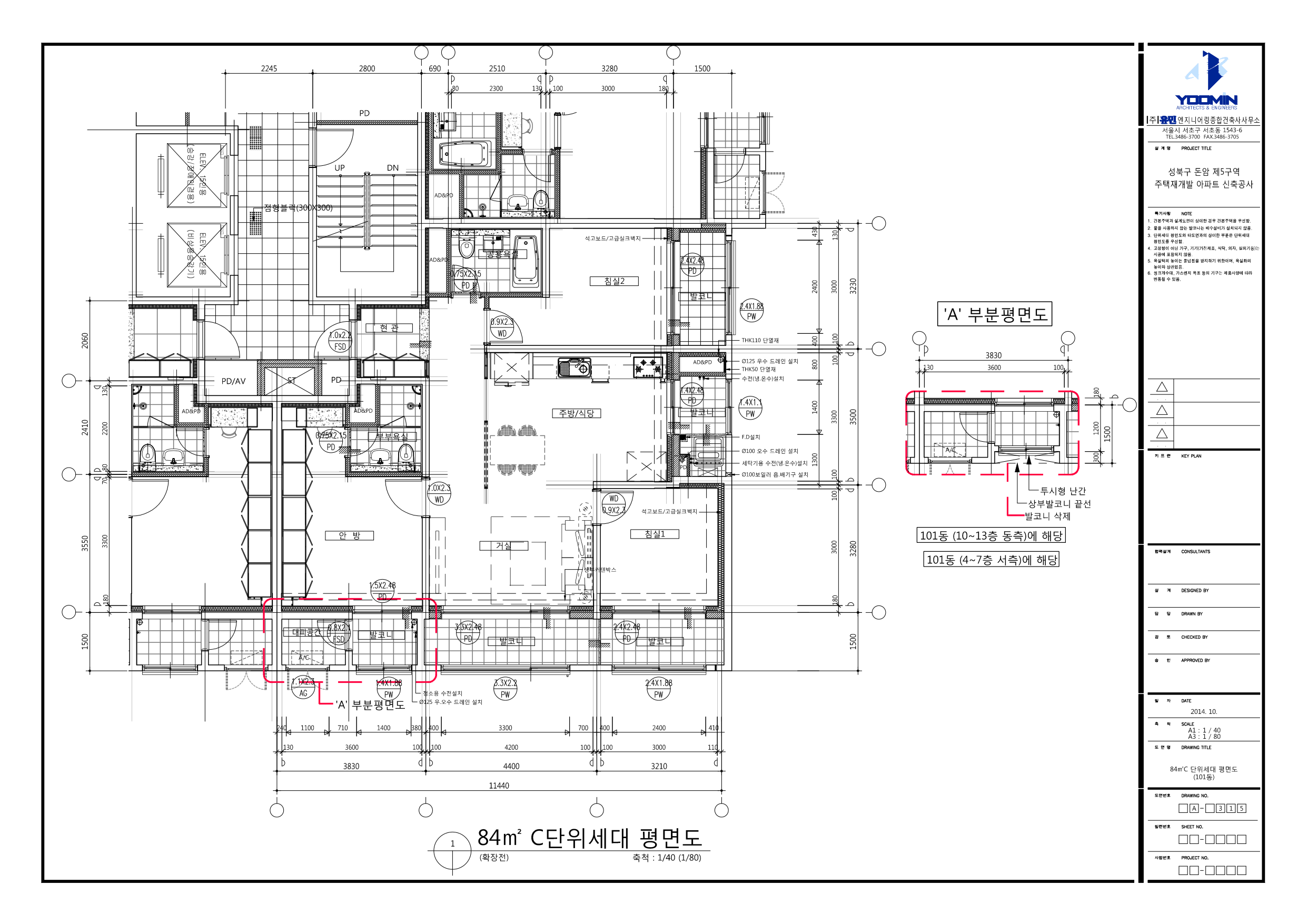 단위세대평면도 이미지