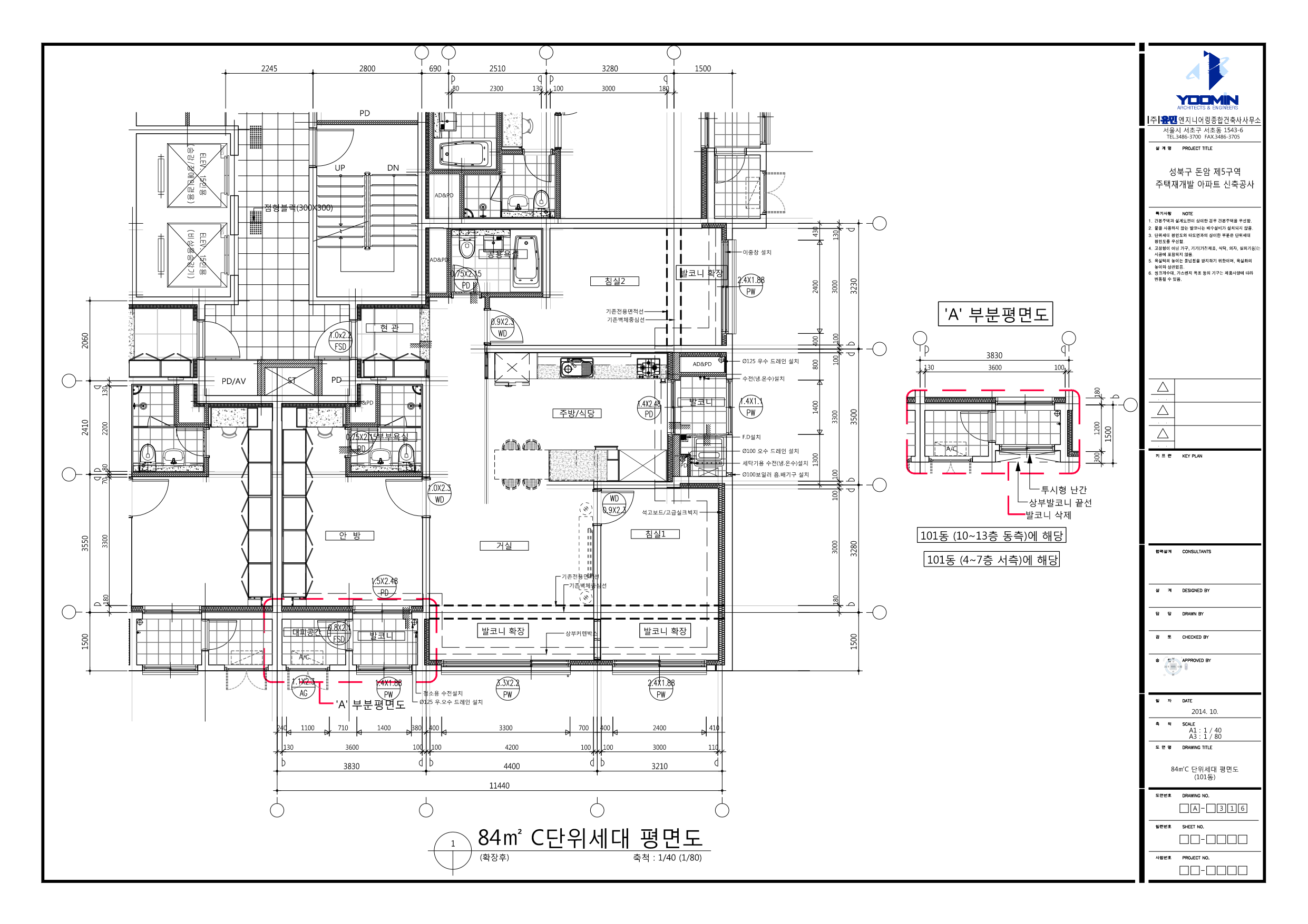 단위세대평면도 이미지