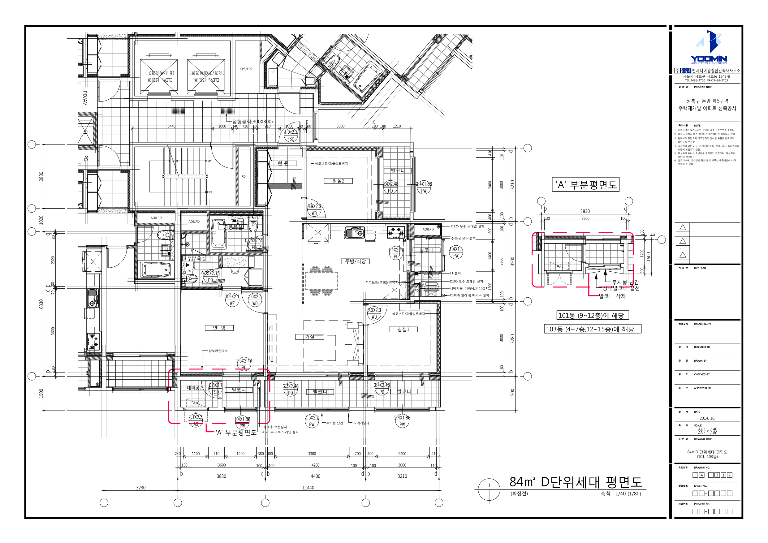 단위세대평면도 이미지