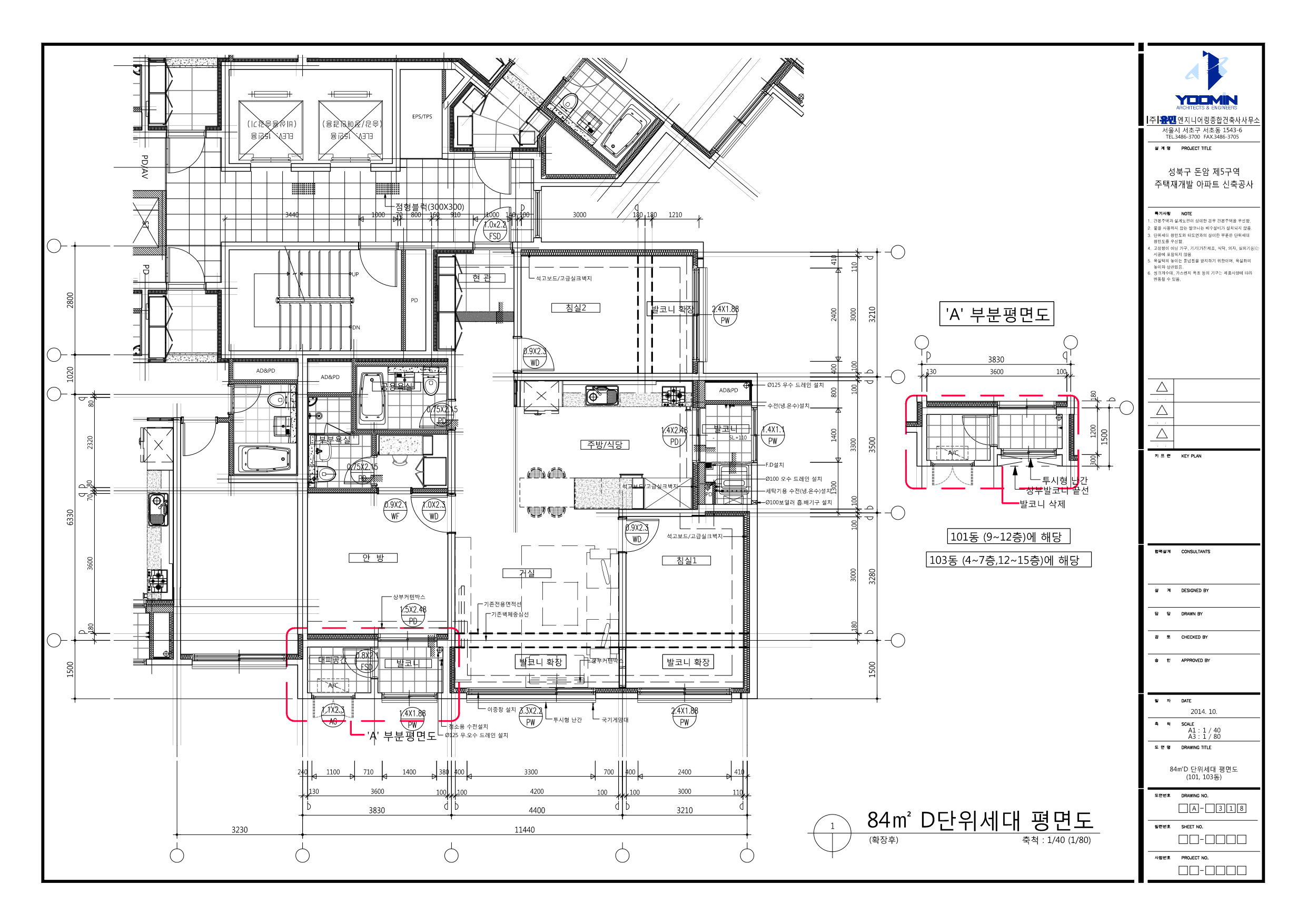 단위세대평면도 이미지