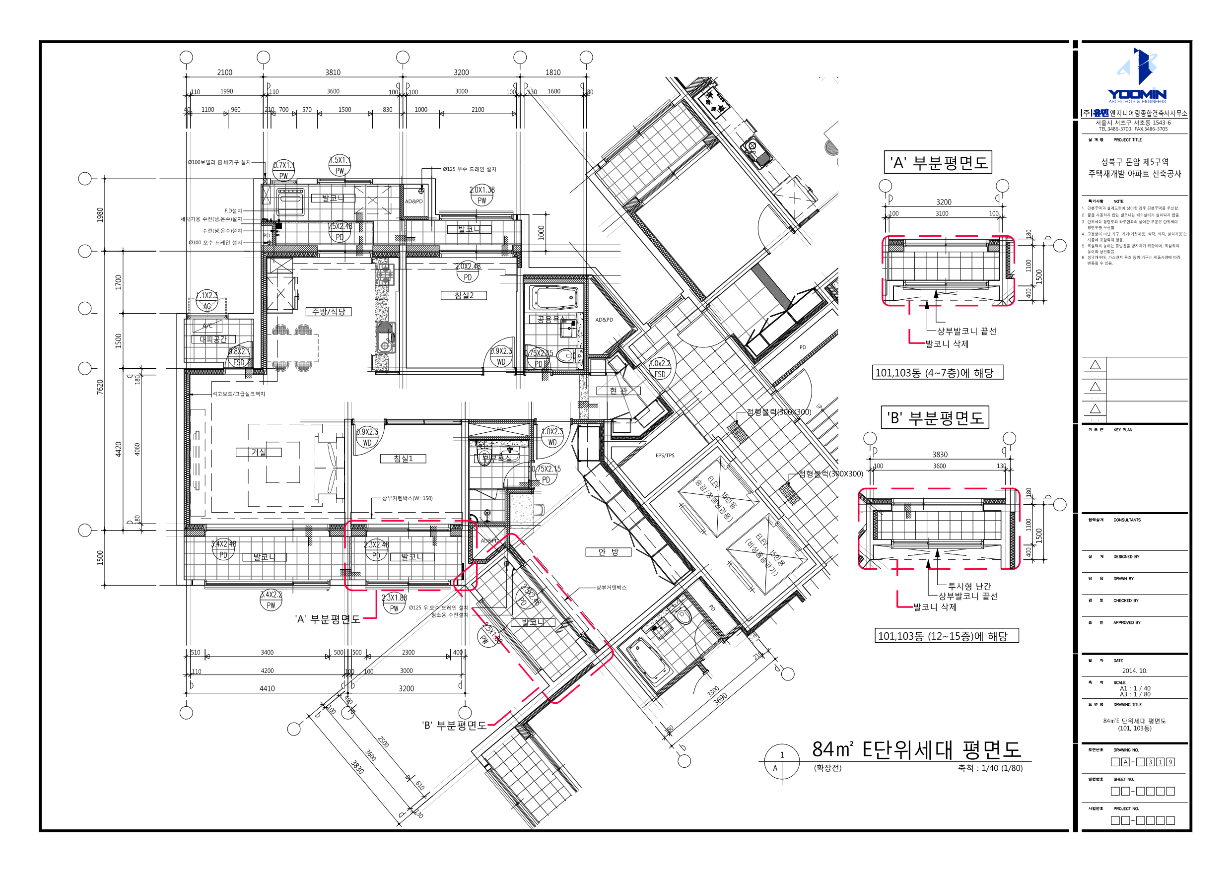 단위세대평면도 이미지