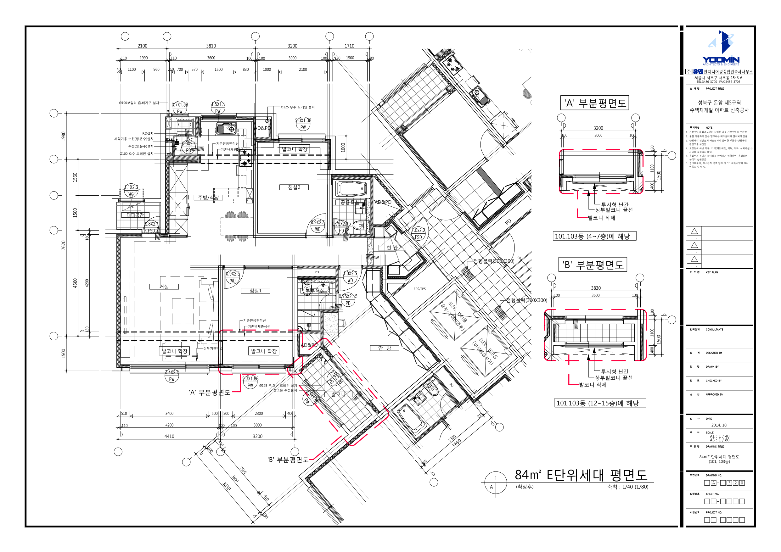 단위세대평면도 이미지