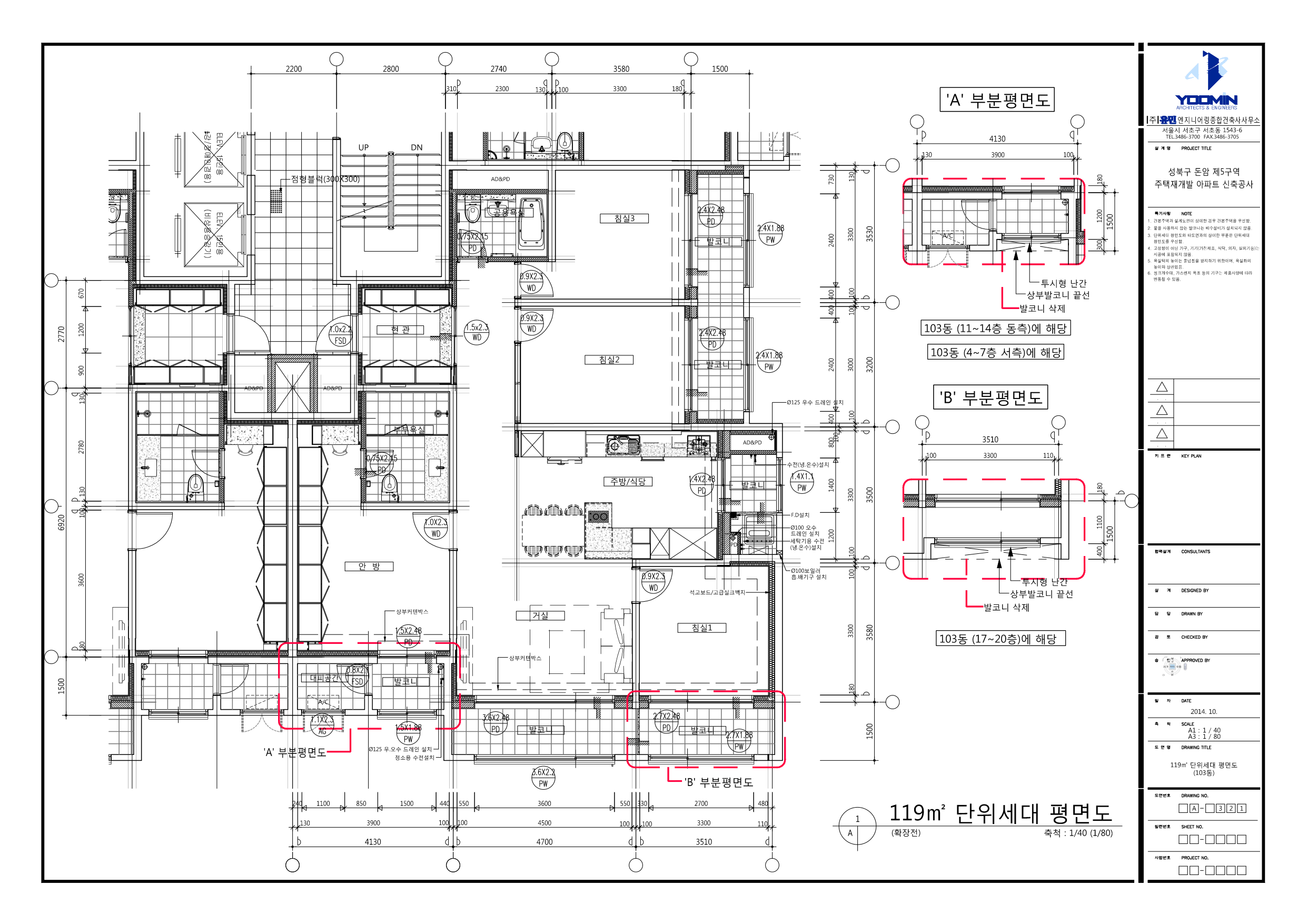 단위세대평면도 이미지