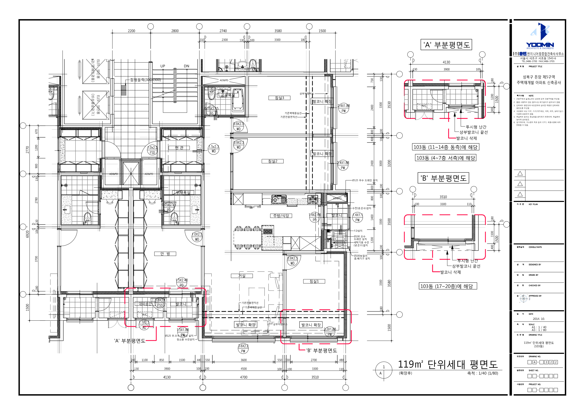 단위세대평면도 이미지