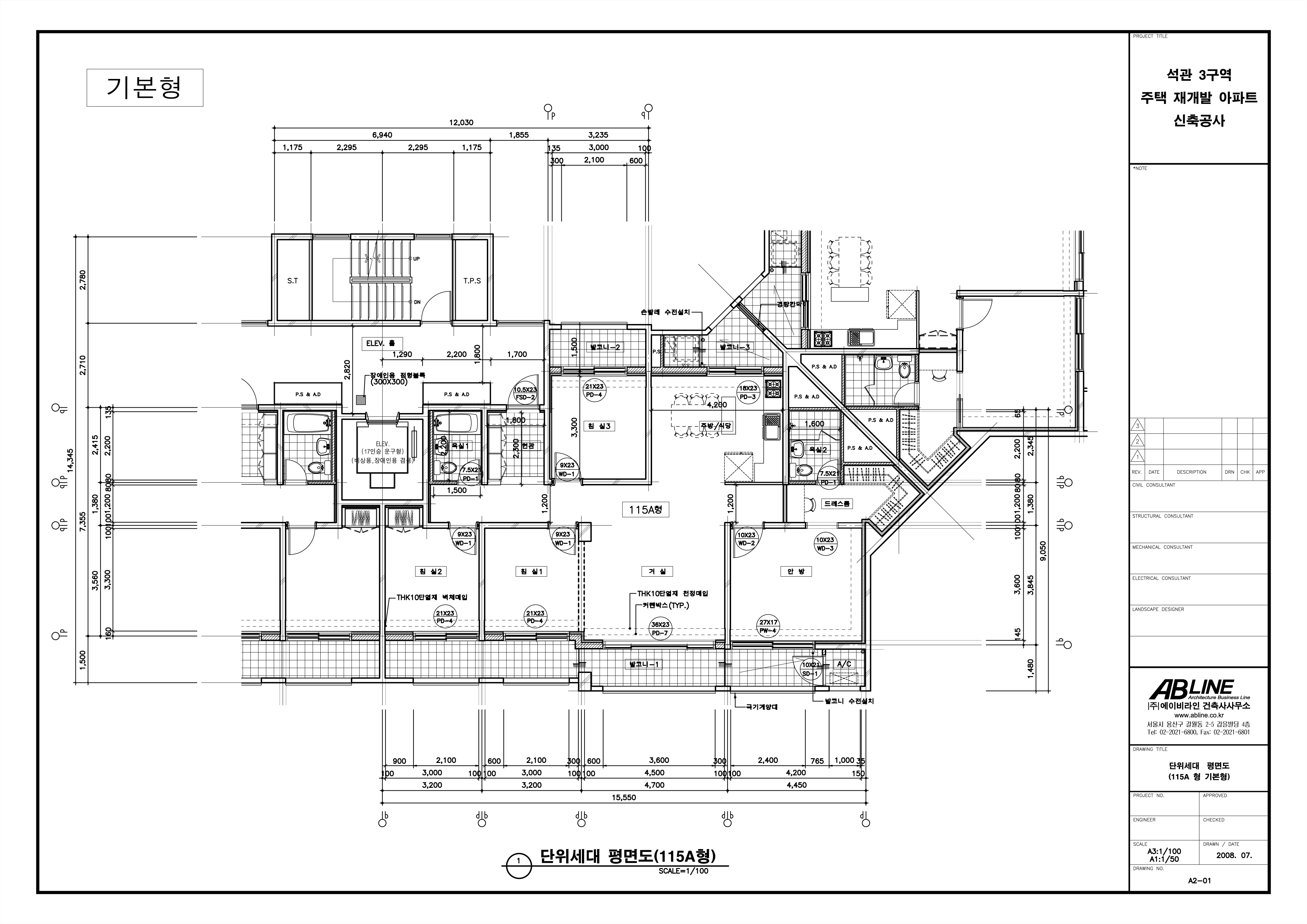 단위세대평면도 이미지