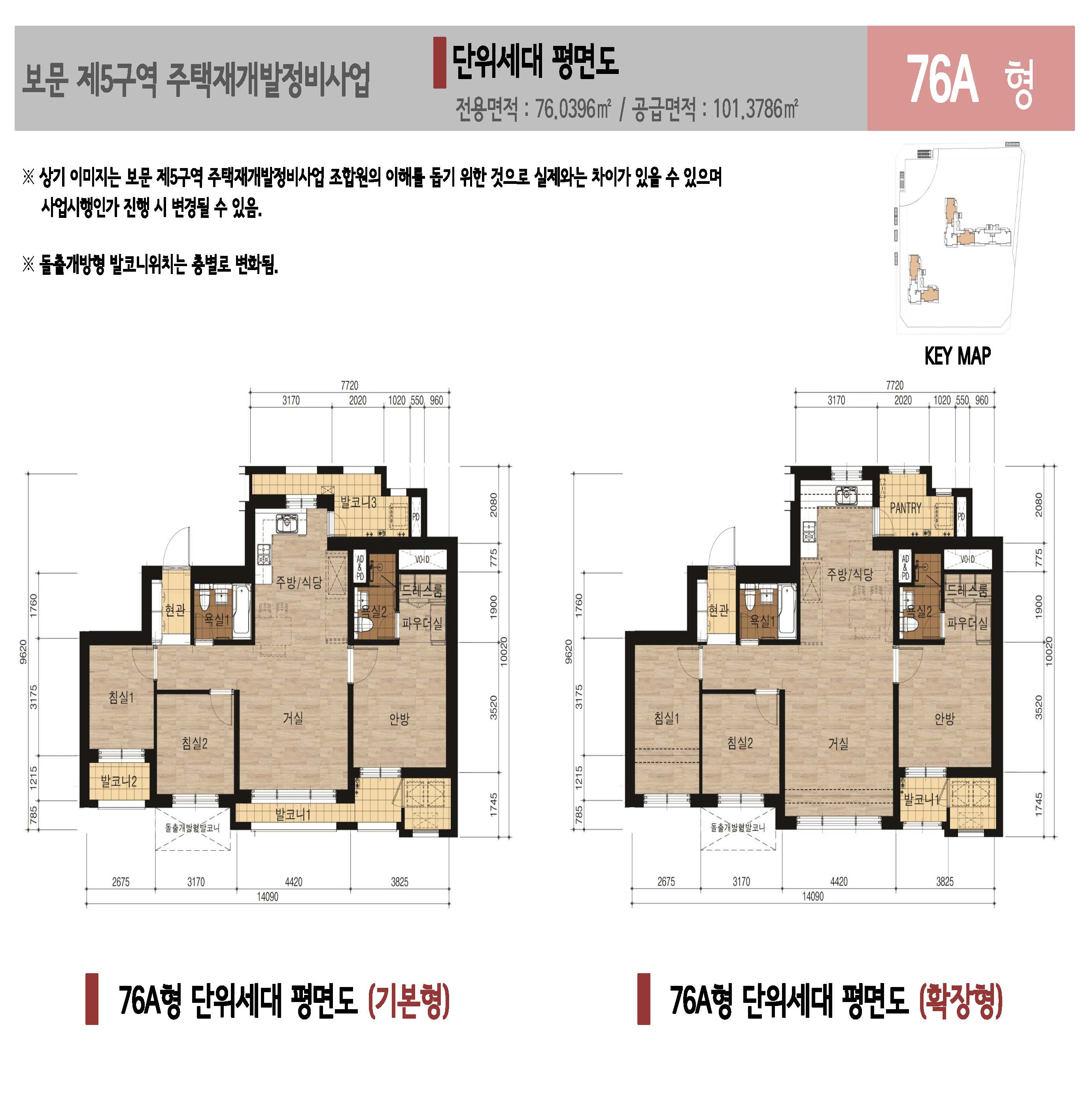 단위세대평면도 이미지