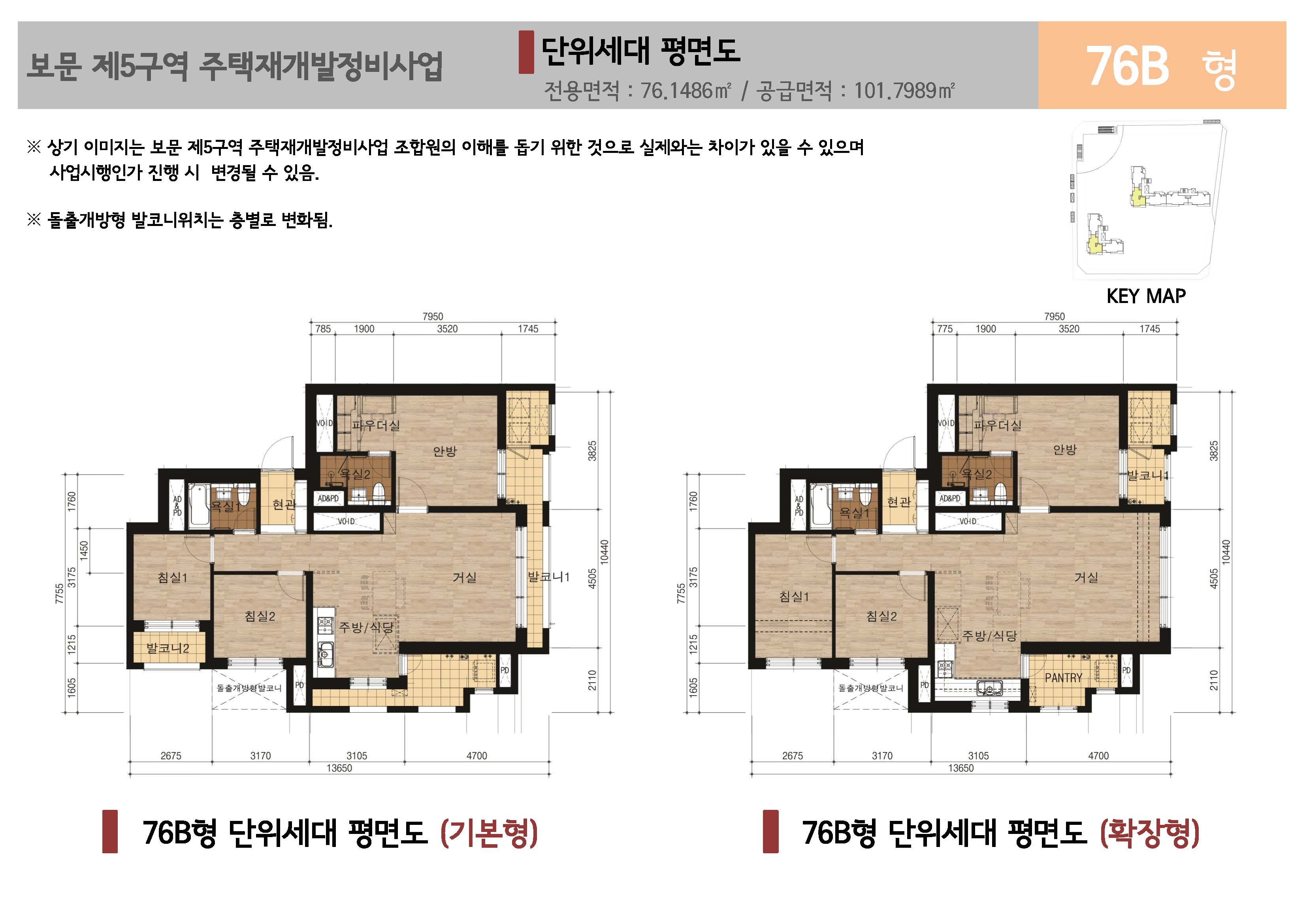 단위세대평면도 이미지