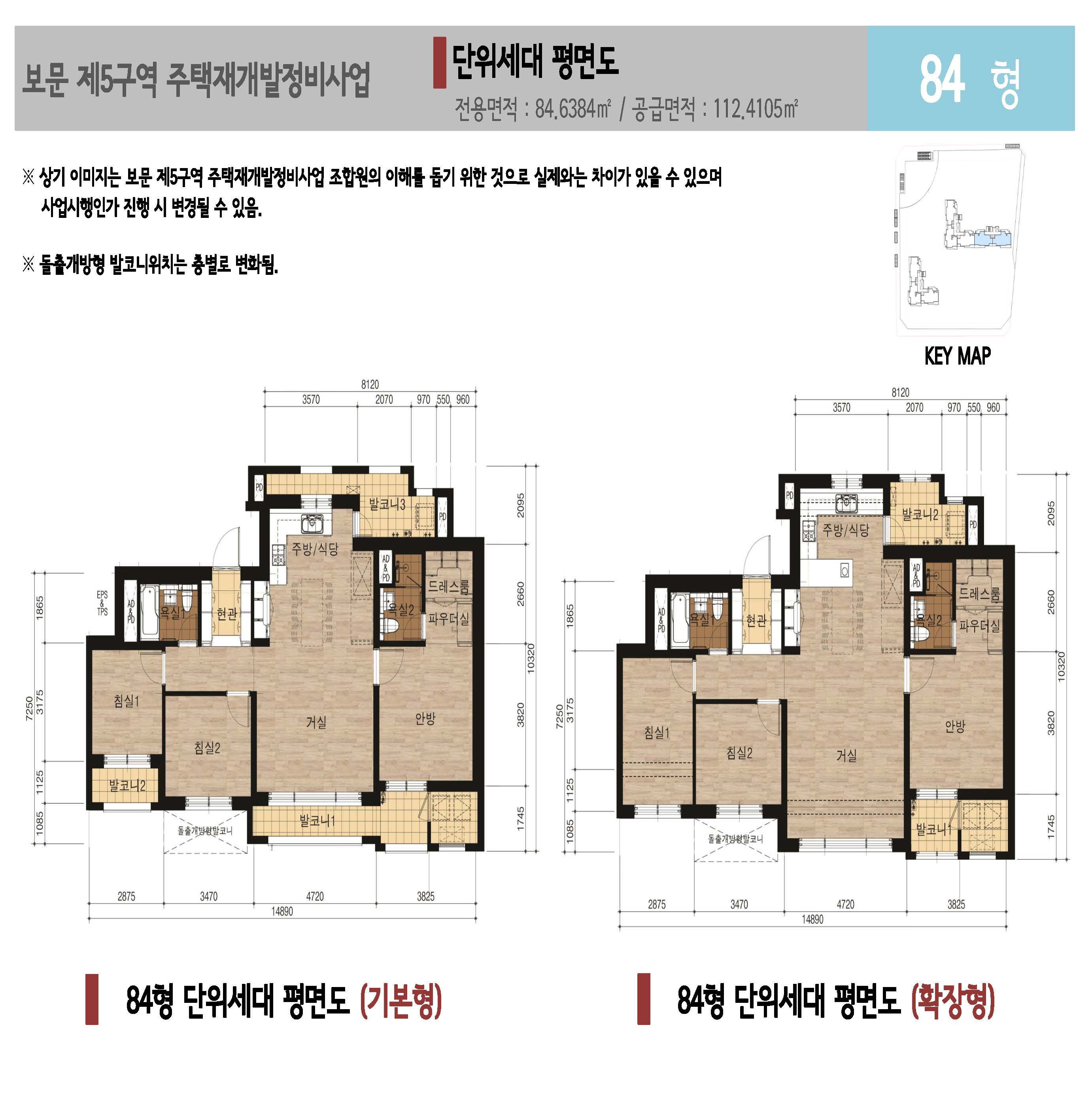 단위세대평면도 이미지