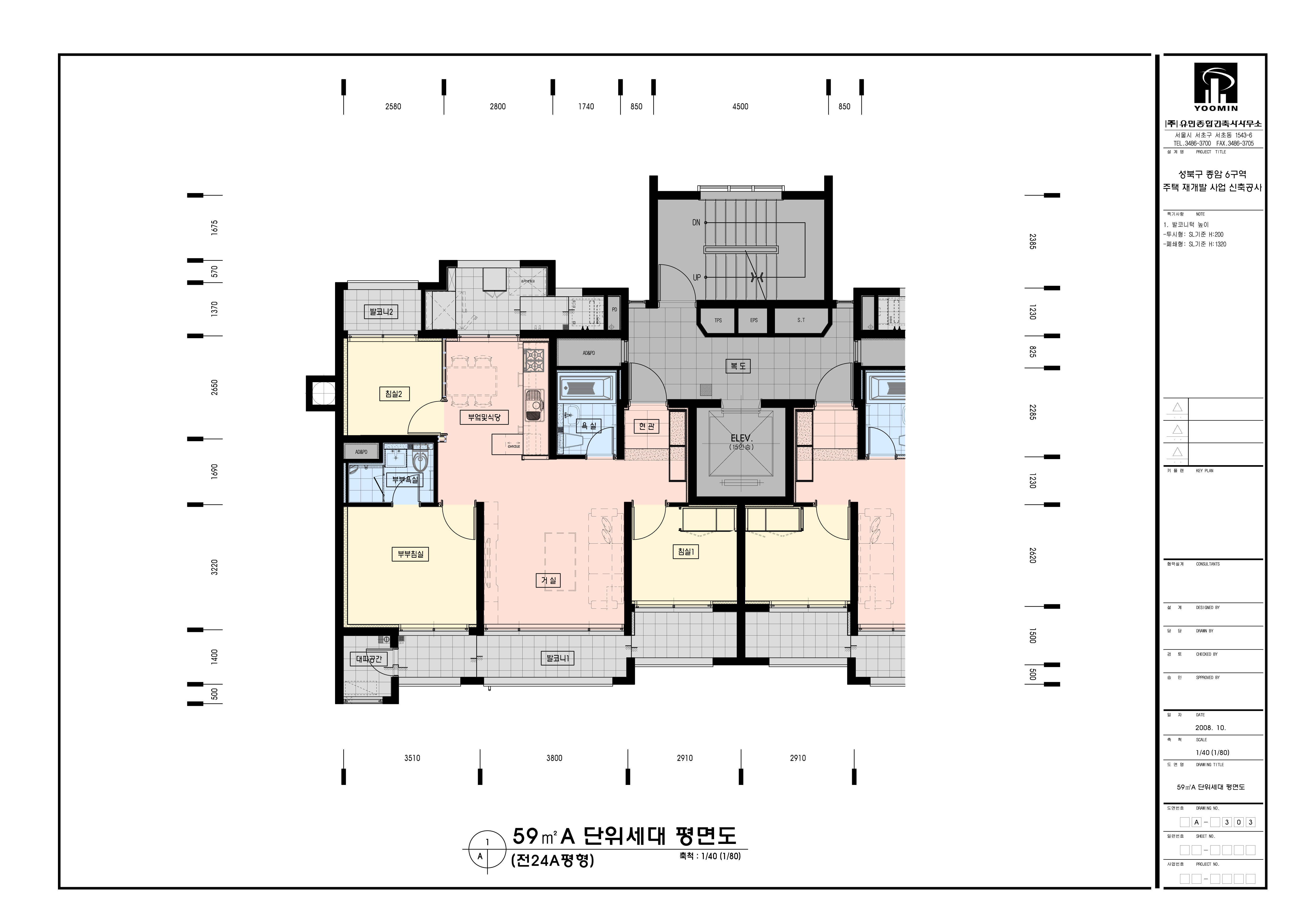 단위세대평면도 이미지