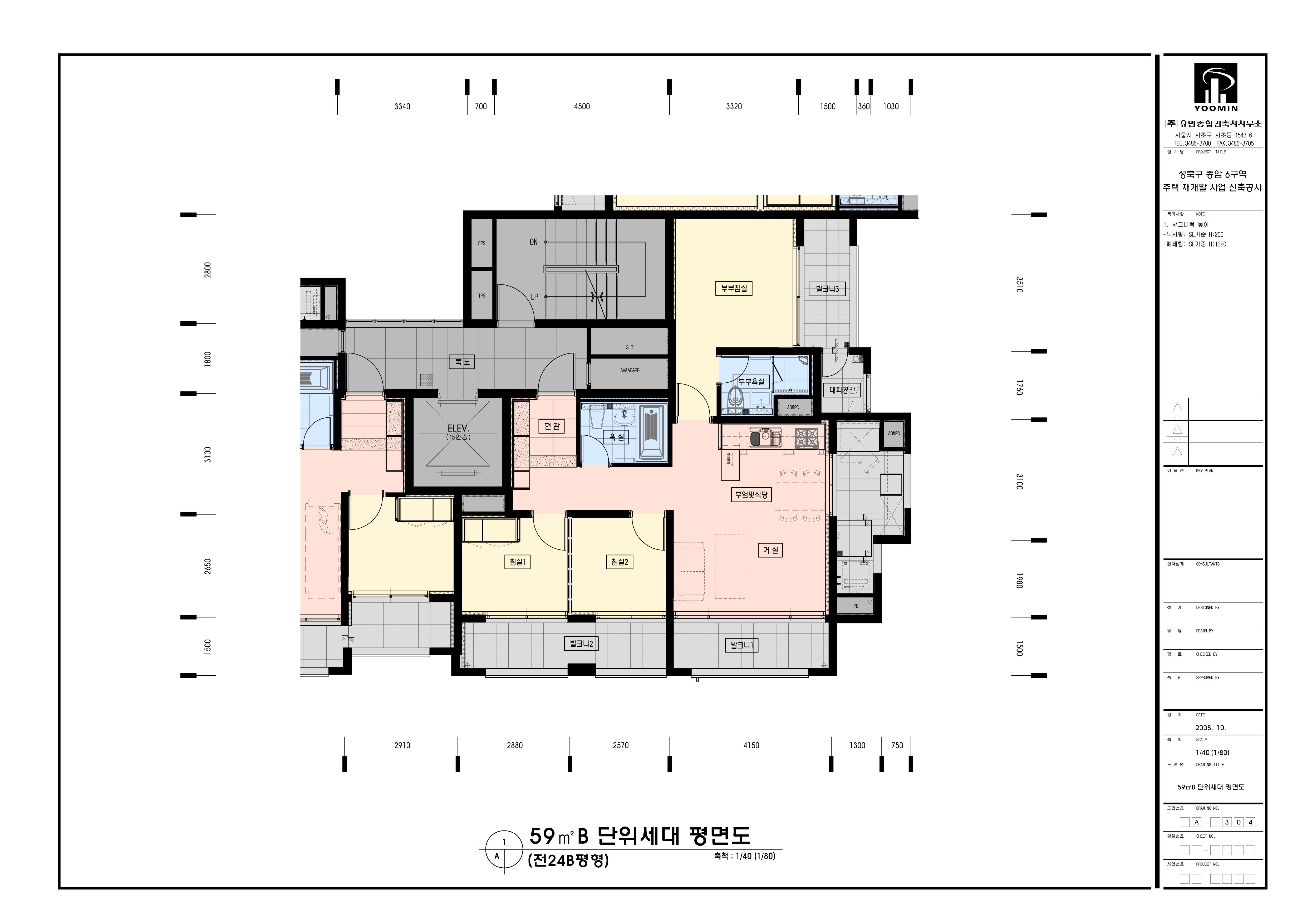 단위세대평면도 이미지