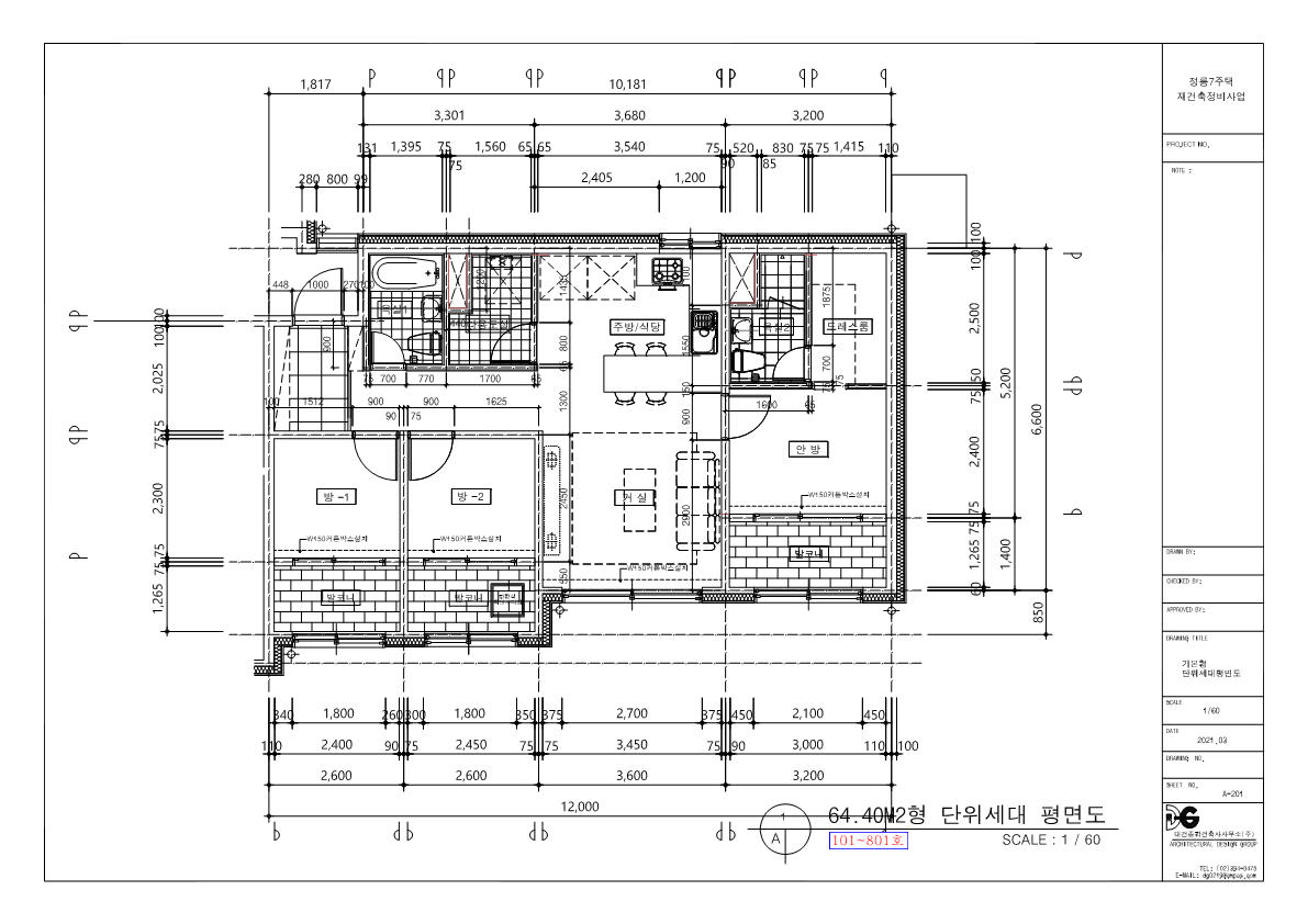 단위세대평면도 이미지