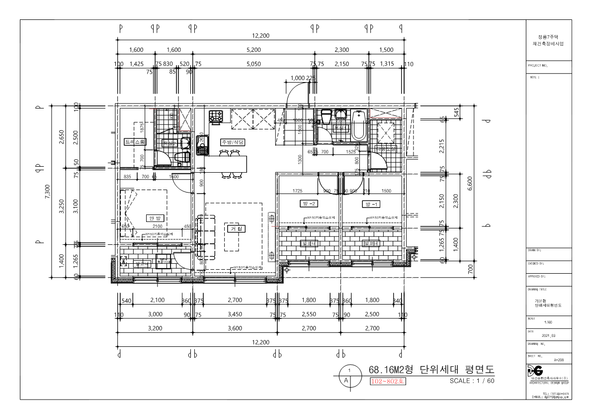 단위세대평면도 이미지