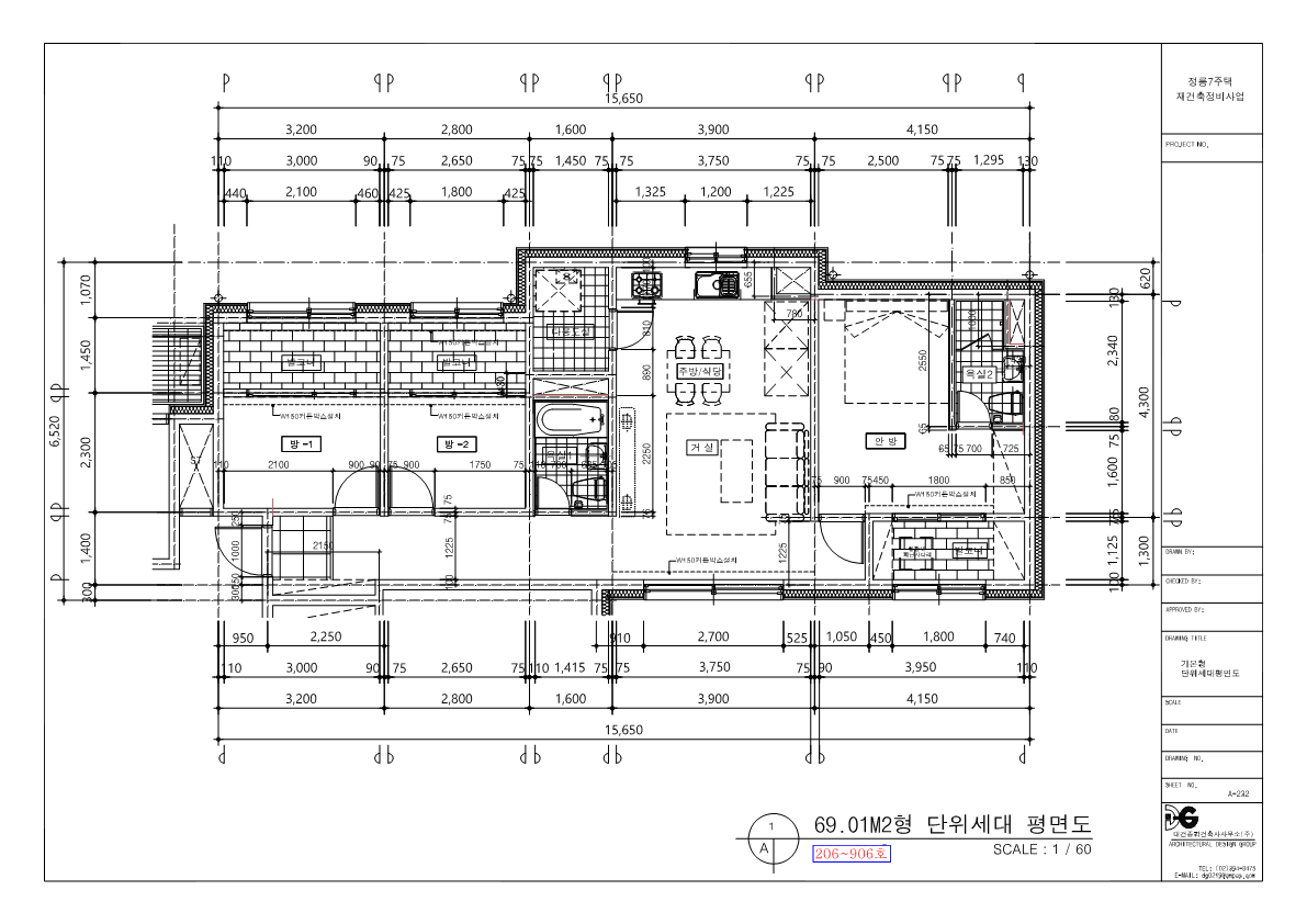 단위세대평면도 이미지