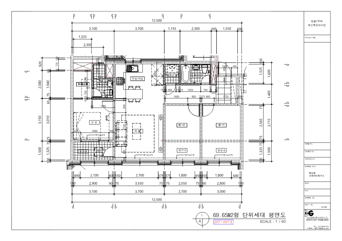 단위세대평면도 이미지
