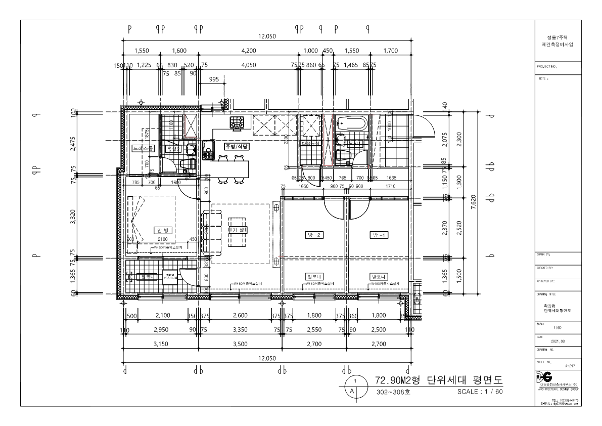 단위세대평면도 이미지