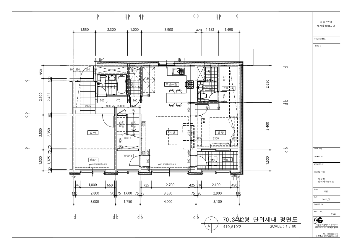 단위세대평면도 이미지