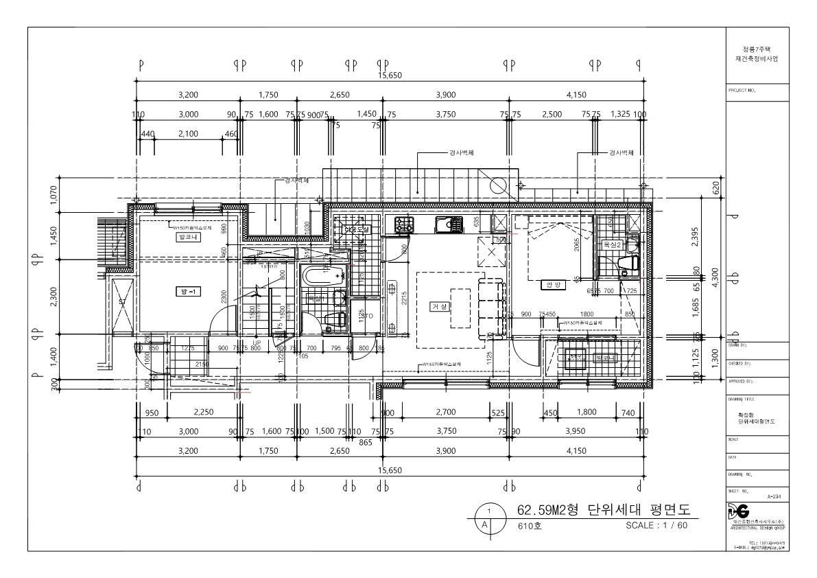 단위세대평면도 이미지