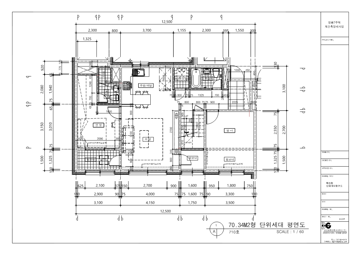 단위세대평면도 이미지