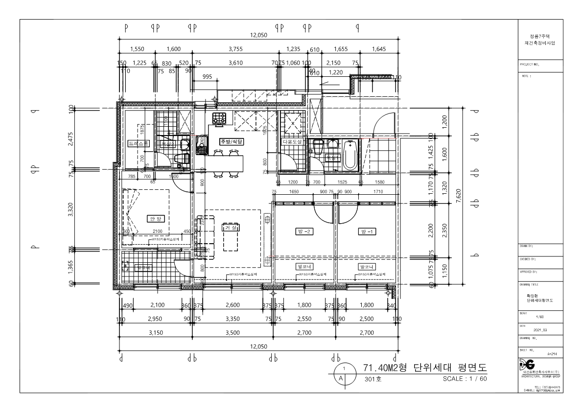 단위세대평면도 이미지