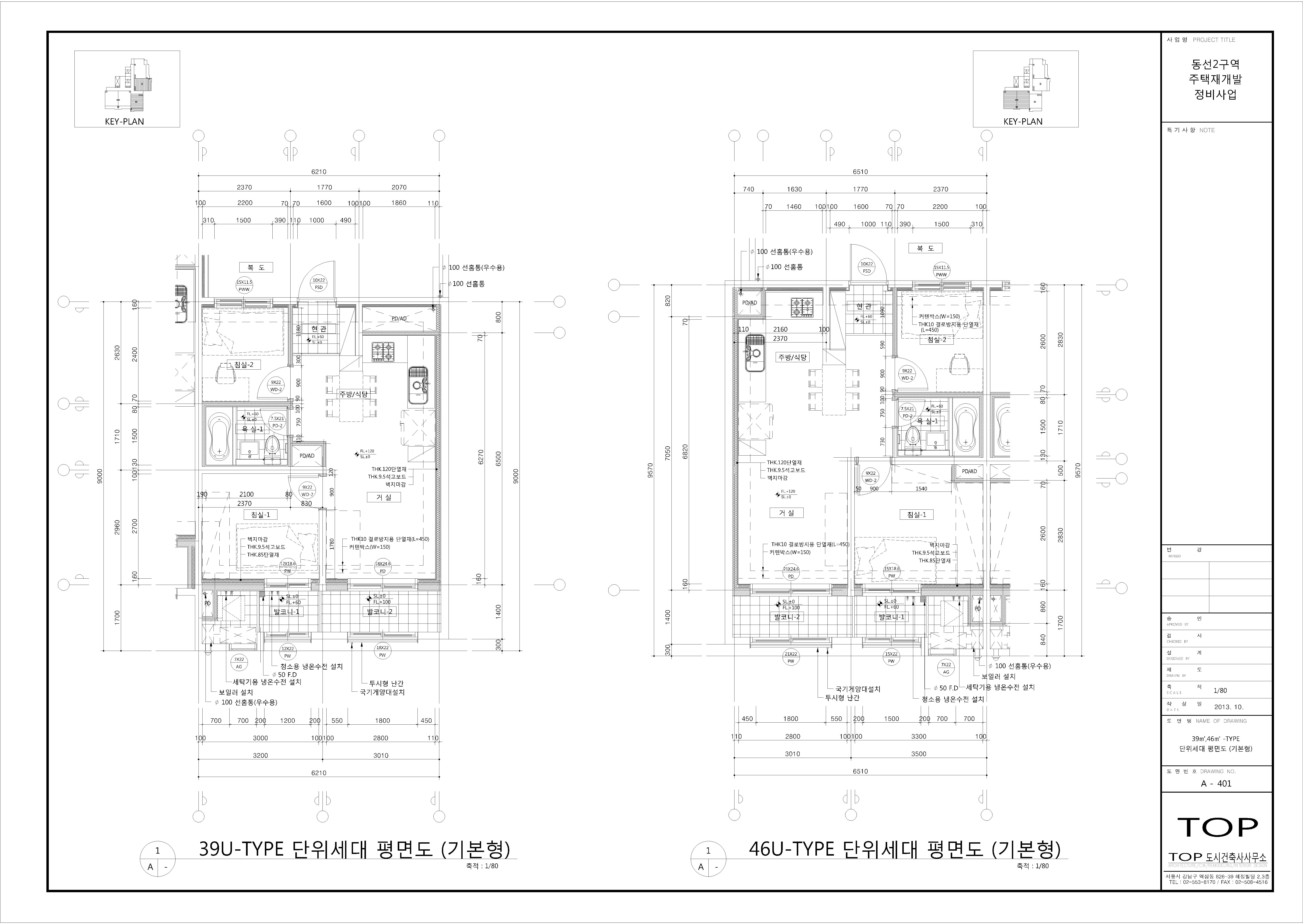 단위세대평면도 이미지